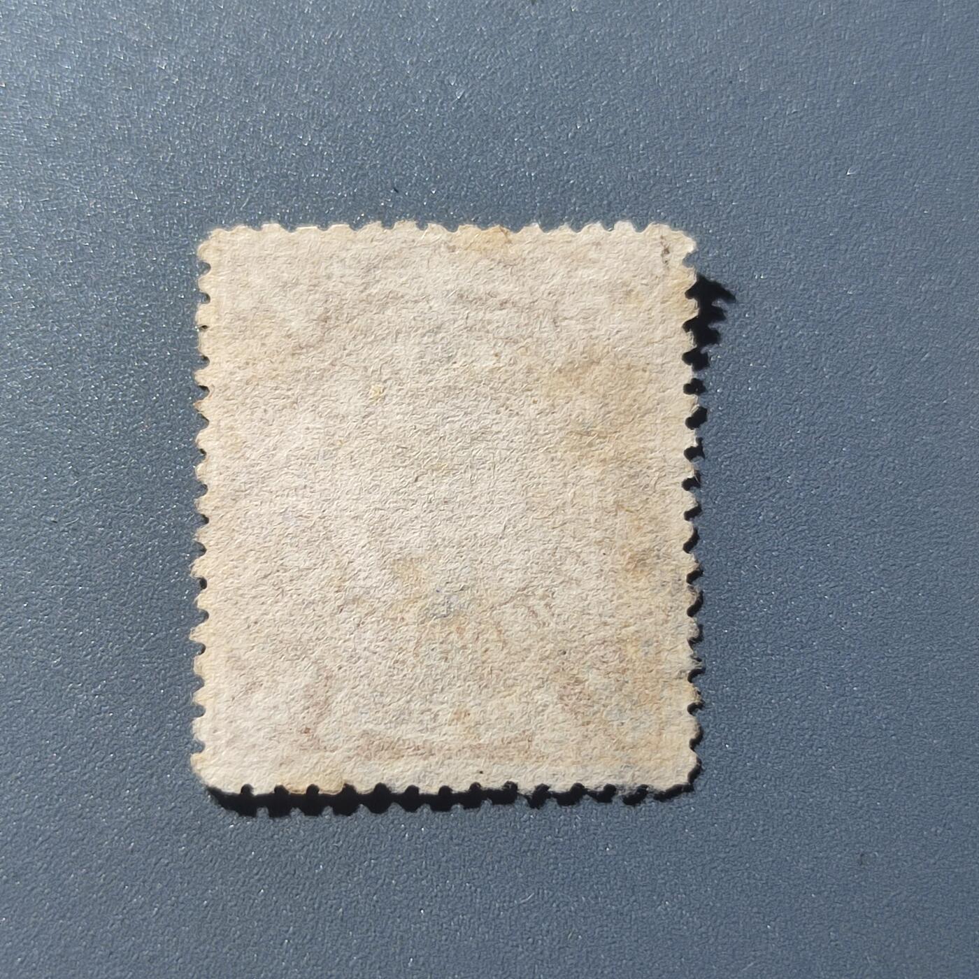 PCAI钱币1-39中国纪念邮票小专场 大清国邮政 蟠龙5分 加中华民国