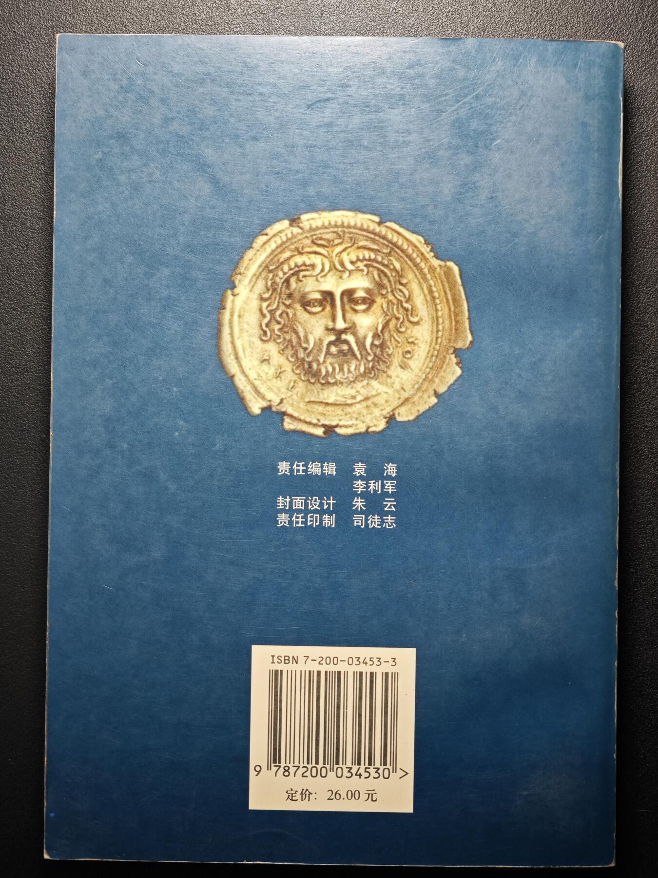 【北京钱博会拍卖周】【德藏】世界币章拍卖第104期(全场顺丰包邮)