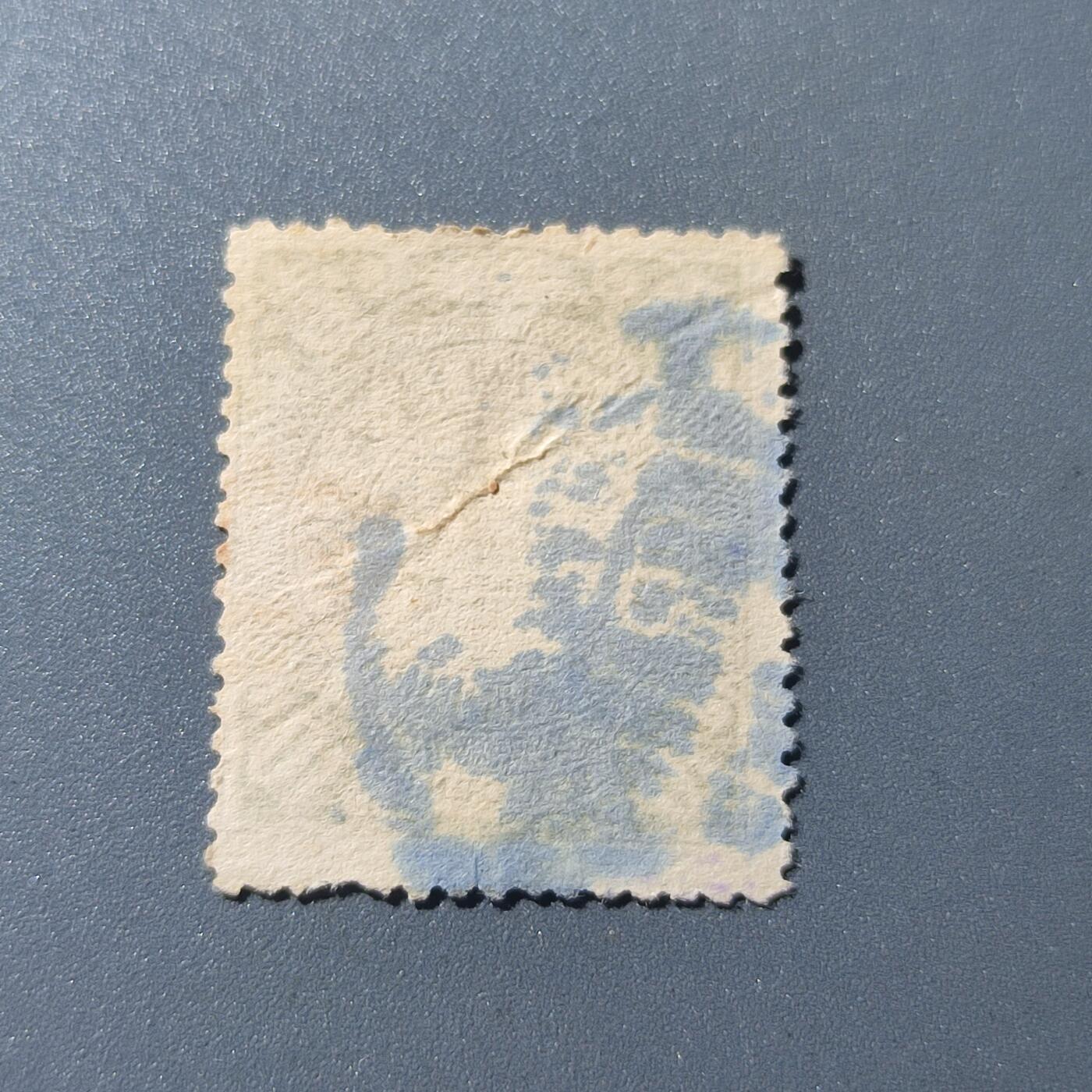 PCAI钱币1-39中国纪念邮票小专场 大清国邮政 蟠龙1角