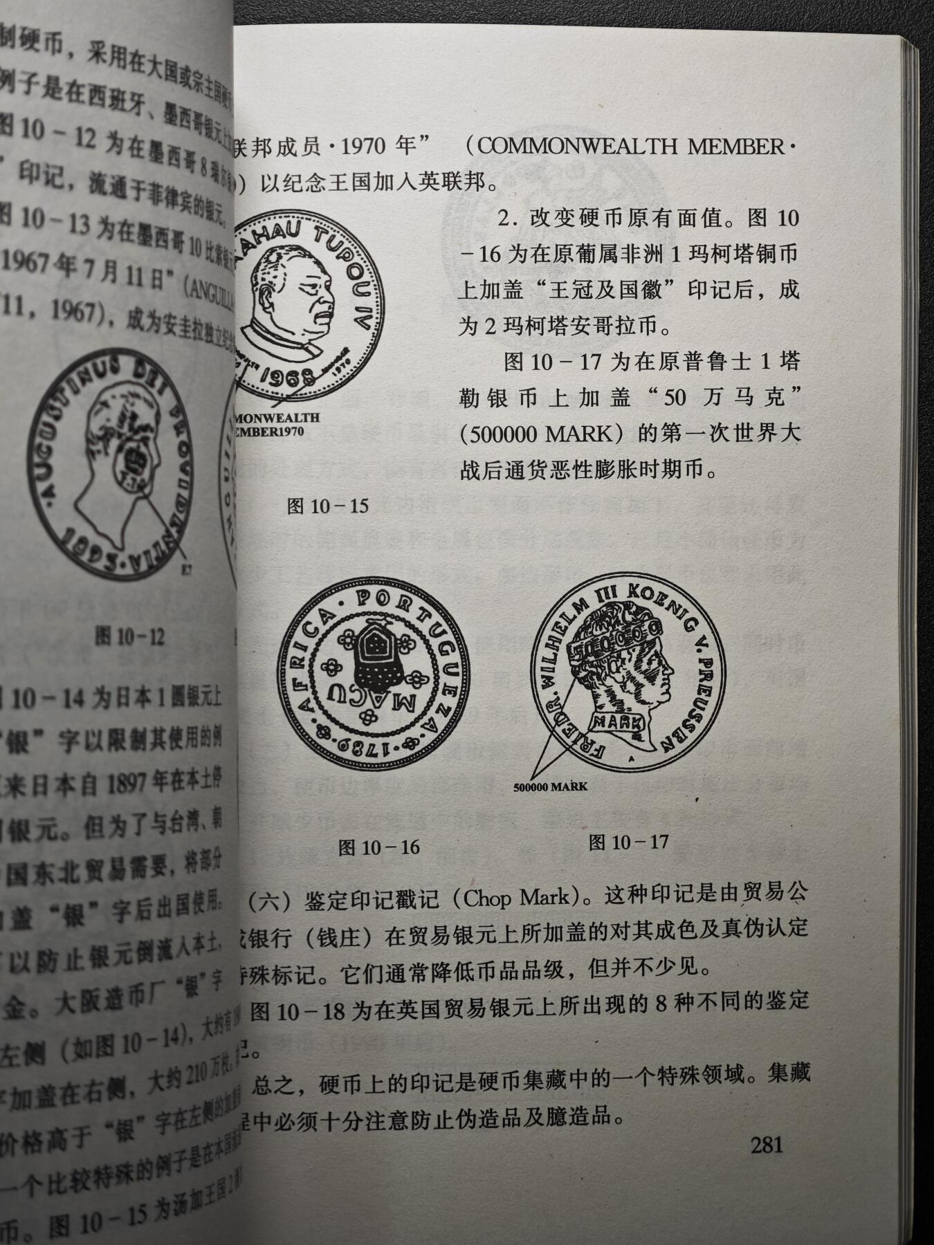 【北京钱博会拍卖周】【德藏】世界币章拍卖第104期(全场顺丰包邮)
