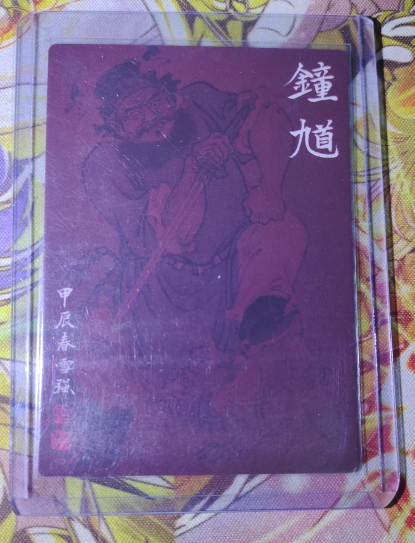 First
