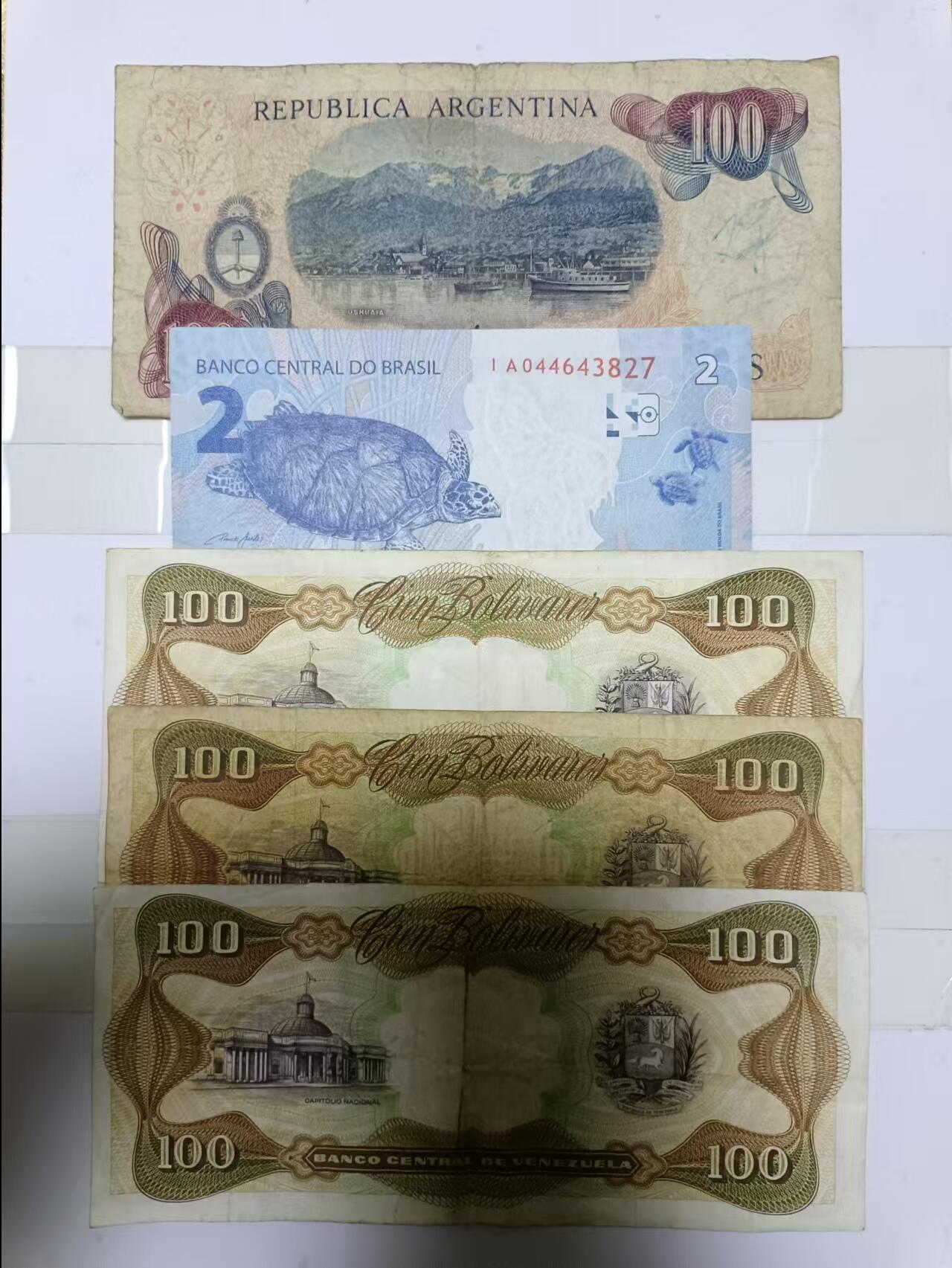 【20241104】非全新纸币第183场 南美洲国家5张纸币，有裂缝