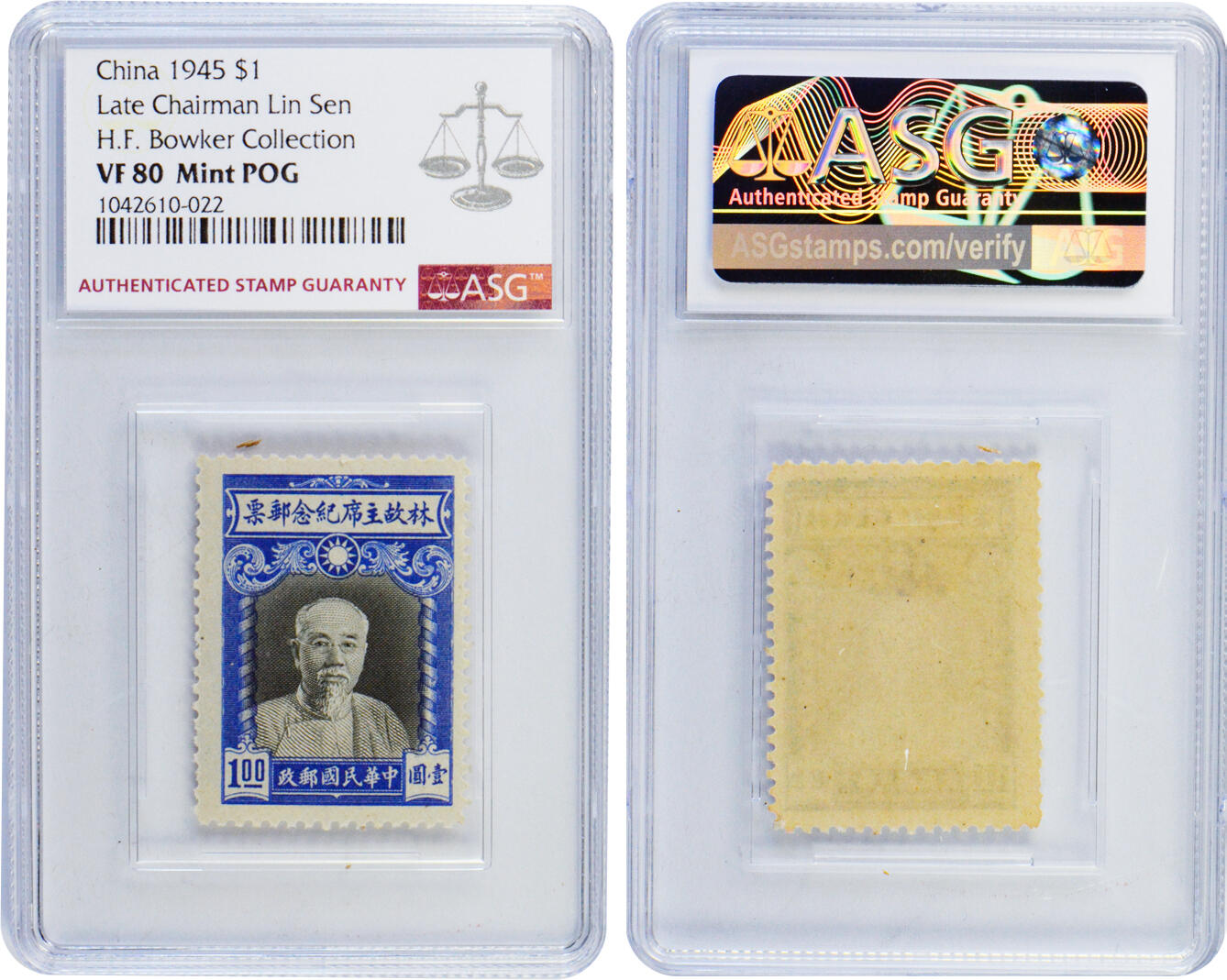 冠军2024年11月北京拍卖 1945年林故主席纪念邮票：
（1）壹圆，ASG VF 80 Mint POG
（2）贰圆，ASG VF/XF 85 Mint POG
（3）伍圆，ASG VF/XF 85 Mint POG
（4）陆圆，ASG VF/XF 85 Mint POG
（5）拾圆，ASG VF/XF 85 Mint POG
（6）贰拾圆，ASG VF/XF 85 Mint POG
共6枚，均为包克收藏