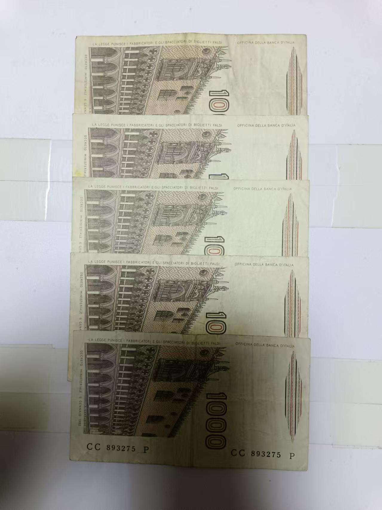 【20241104】非全新纸币第183场 意大利1000里拉5张纸币