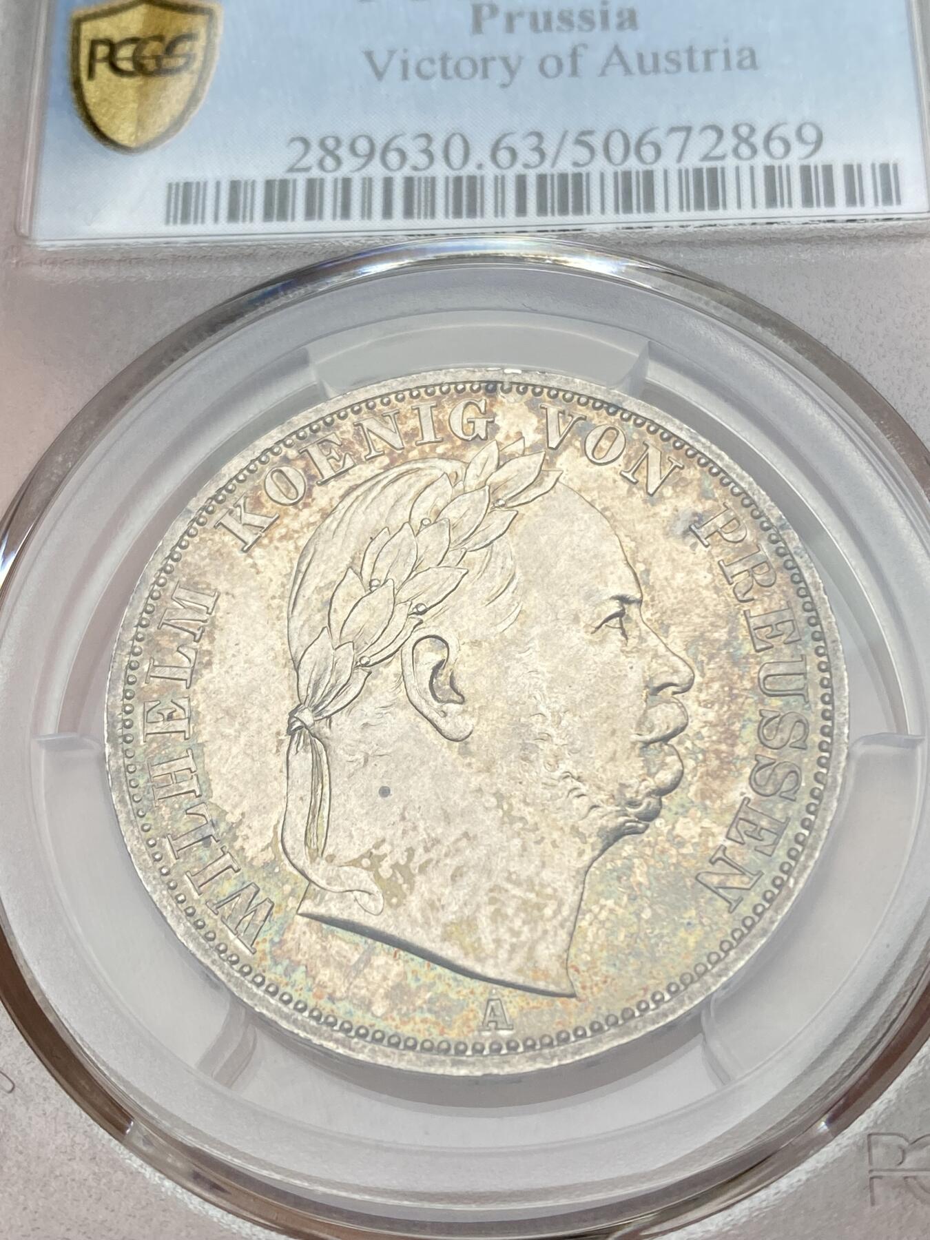 万国钱币拍卖第036期 PCGS MS63 1866年德国普鲁士普奥战争胜利纪念流通1泰勒 经典胜利泰勒系列 欧洲原味淡彩
