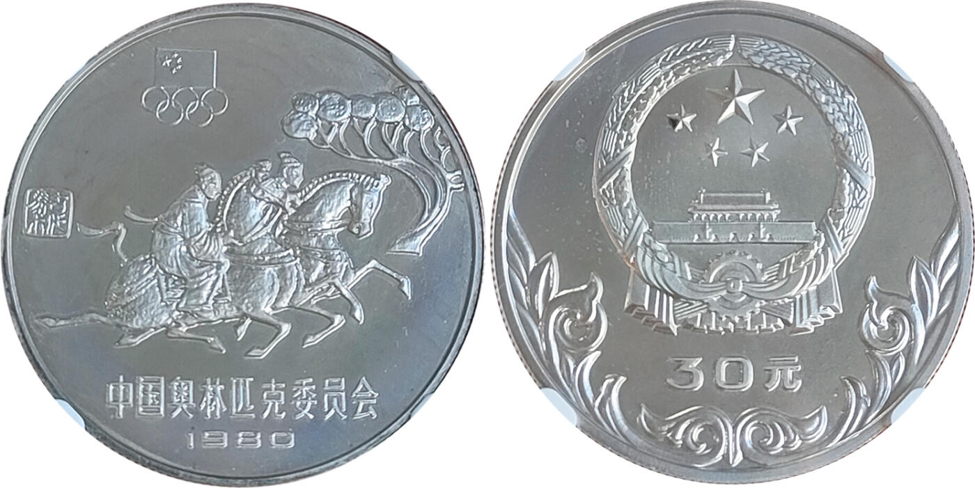 冠军2024年11月北京拍卖