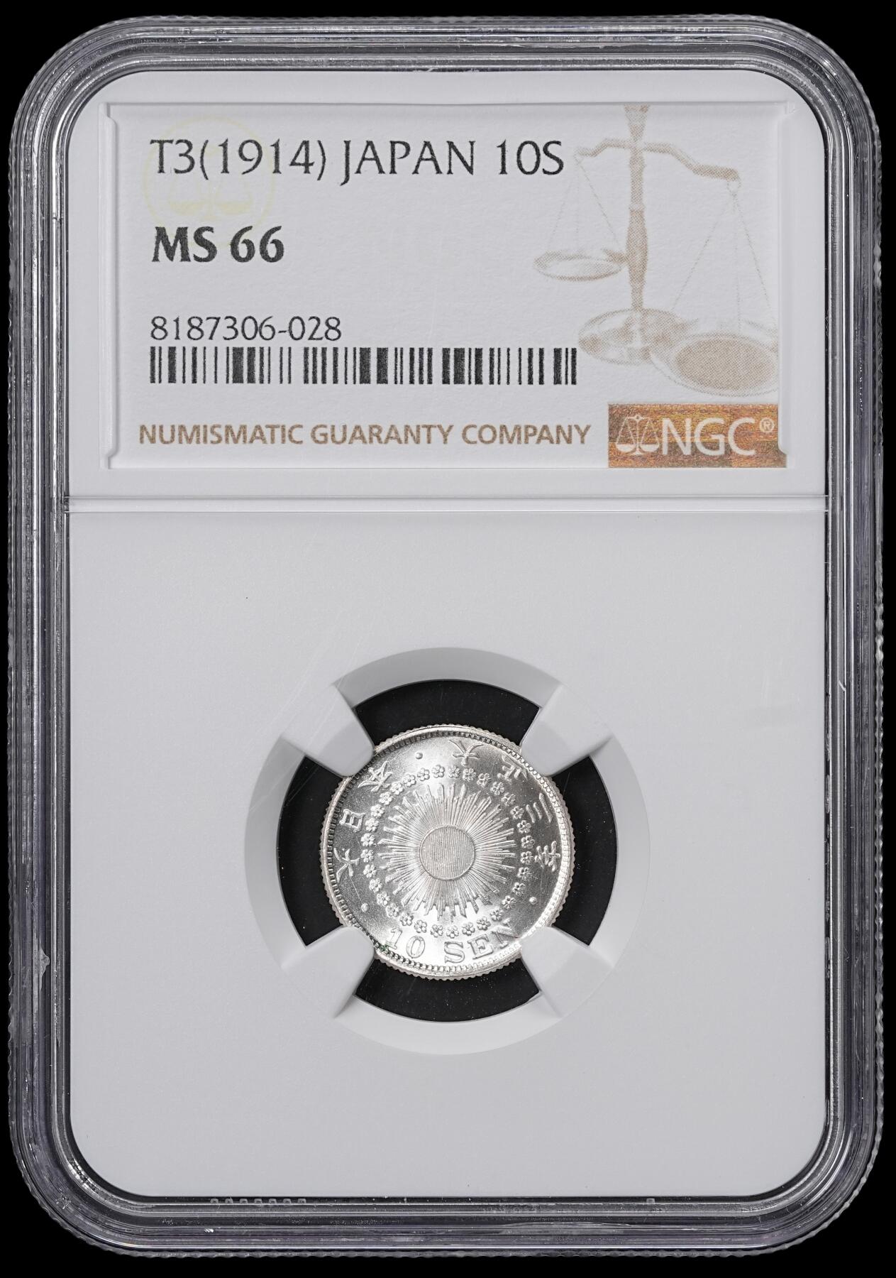 修遠堂世界钱币第四十六期 全场包邮 NGC MS66 大正三年旭日十钱银币 强转光