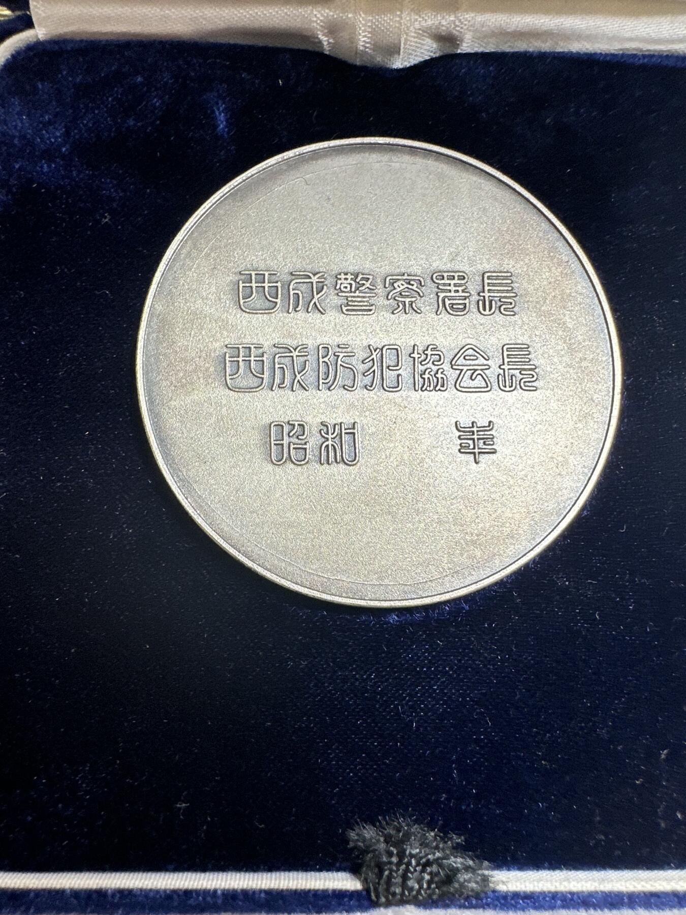 日本精品大铜章 纪念章