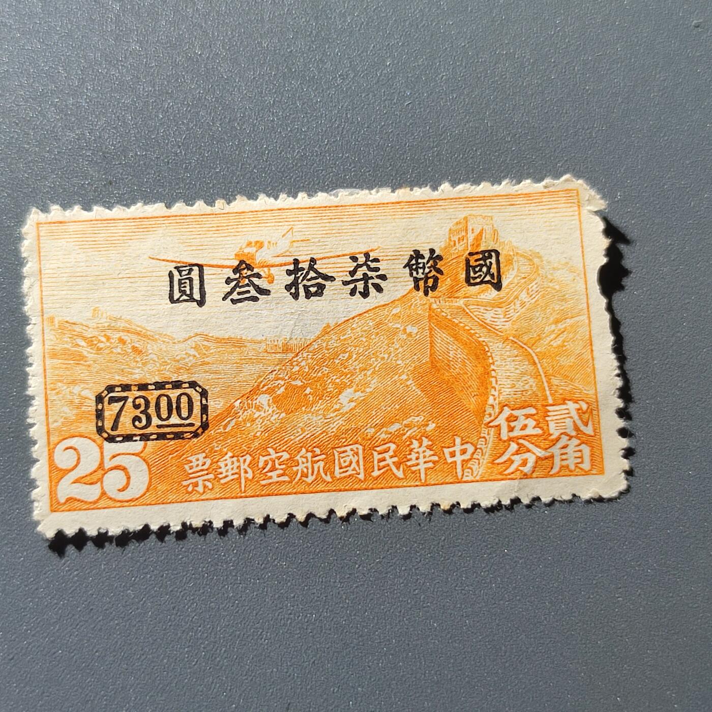 First