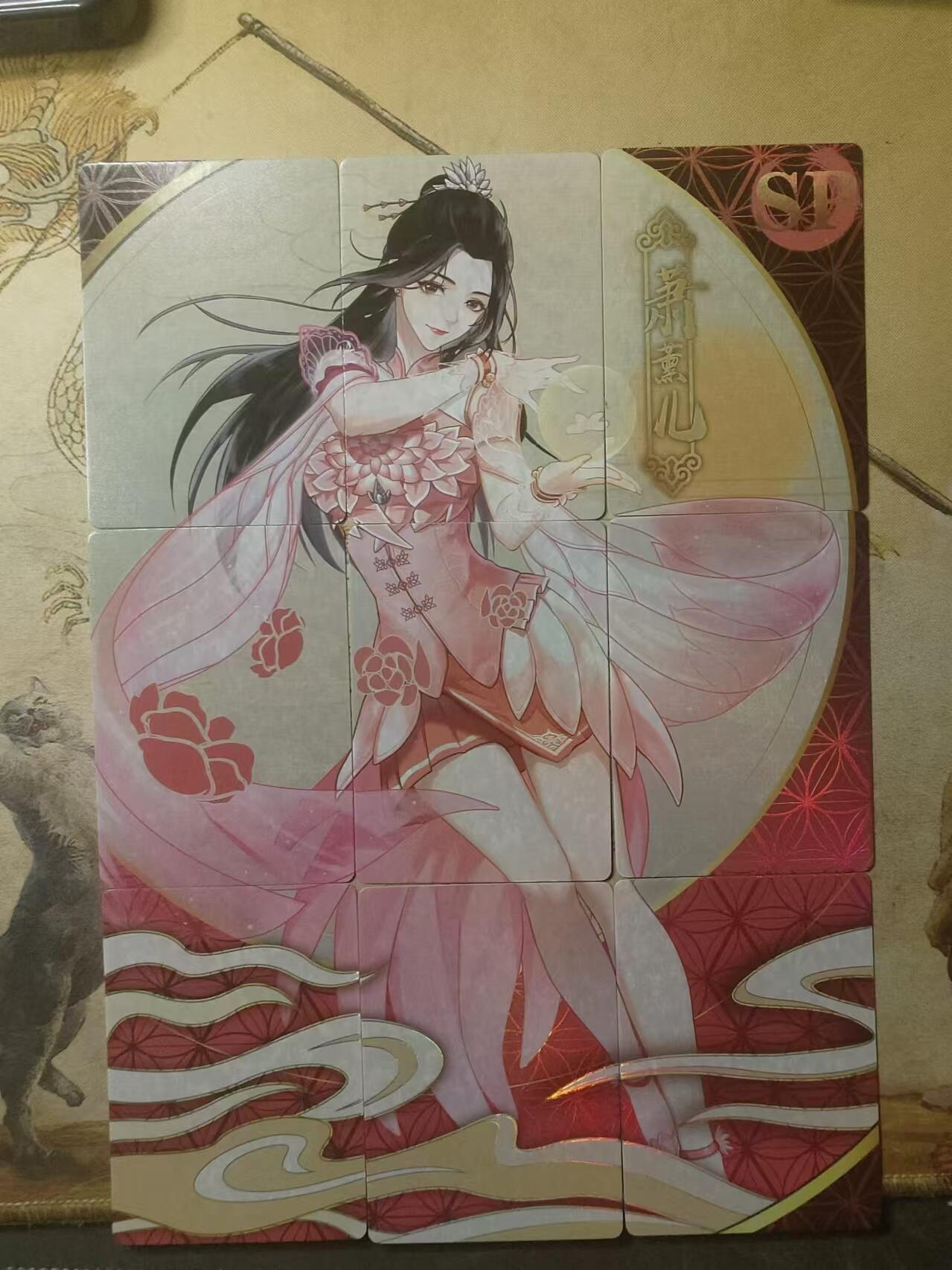 龙虎卡牌第拾场 九拼普卡一套 斗破苍穹-萧薰儿