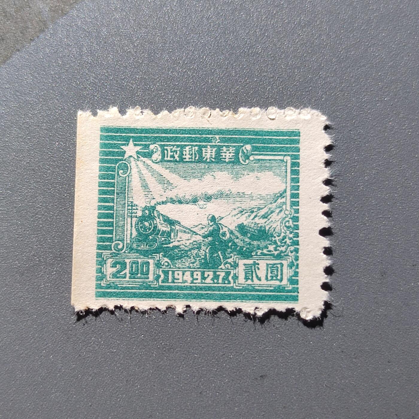 First