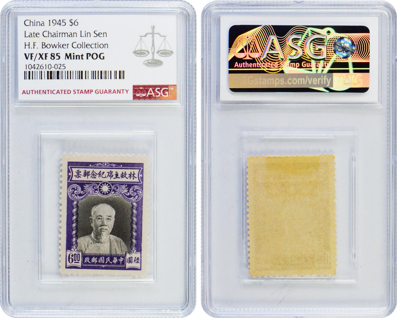 冠军2024年11月北京拍卖 1945年林故主席纪念邮票：
（1）壹圆，ASG VF 80 Mint POG
（2）贰圆，ASG VF/XF 85 Mint POG
（3）伍圆，ASG VF/XF 85 Mint POG
（4）陆圆，ASG VF/XF 85 Mint POG
（5）拾圆，ASG VF/XF 85 Mint POG
（6）贰拾圆，ASG VF/XF 85 Mint POG
共6枚，均为包克收藏
