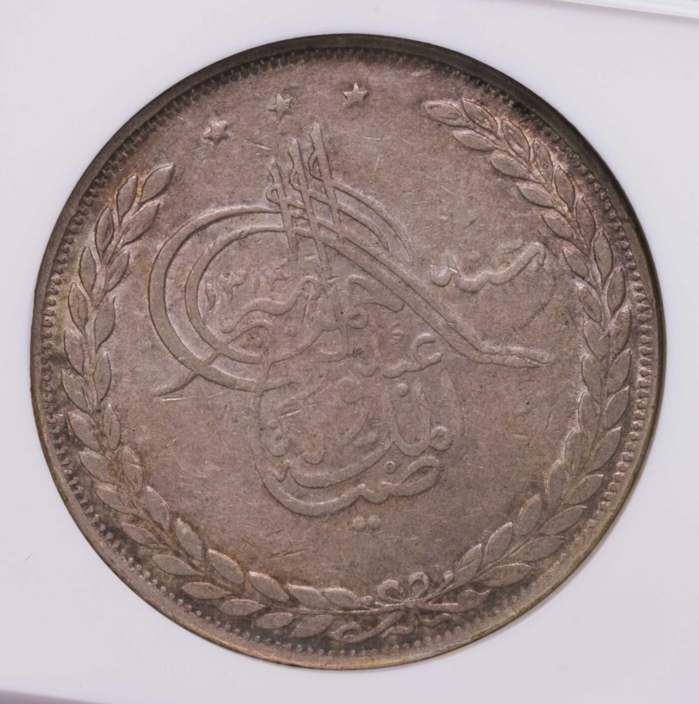 NGC-AU50 1896阿富汗三星版5卢比大银币 稀少品种第四名