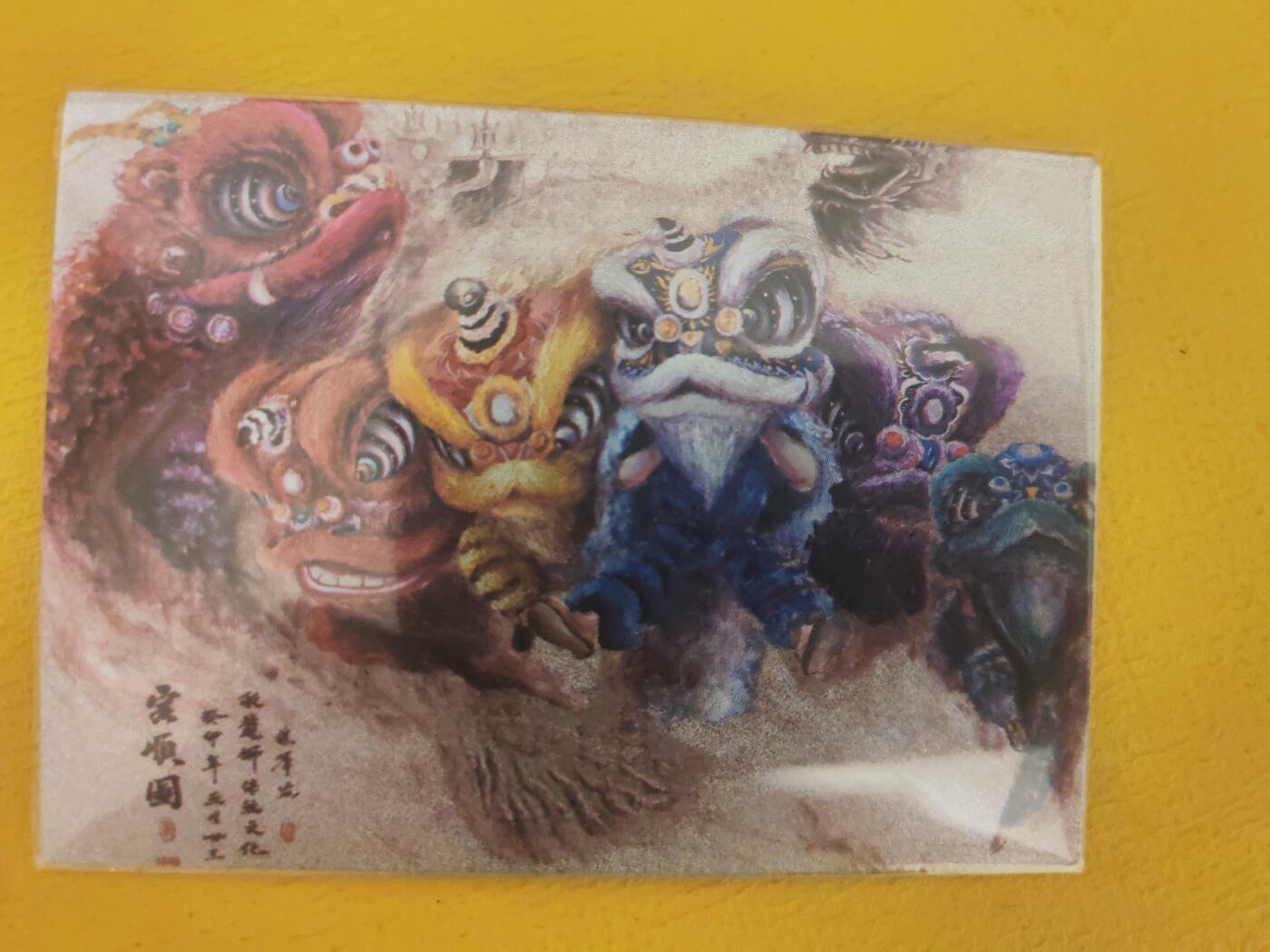 阳大大卡牌超级大甩拍第24期（固定周五晚上八点截拍，持续收拍品，进群福利早知道） 香山文创 宏顺图 醒狮 粗闪特卡