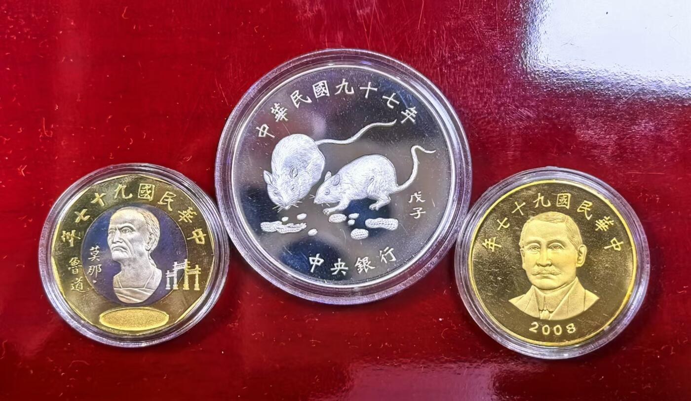 北京马甸外国币专卖微拍第129期，外国金银币专场，陆续上新，欢迎关注 弯弯民国九十七年精制1盎司生肖鼠及2枚精制纪念币原盒原证书