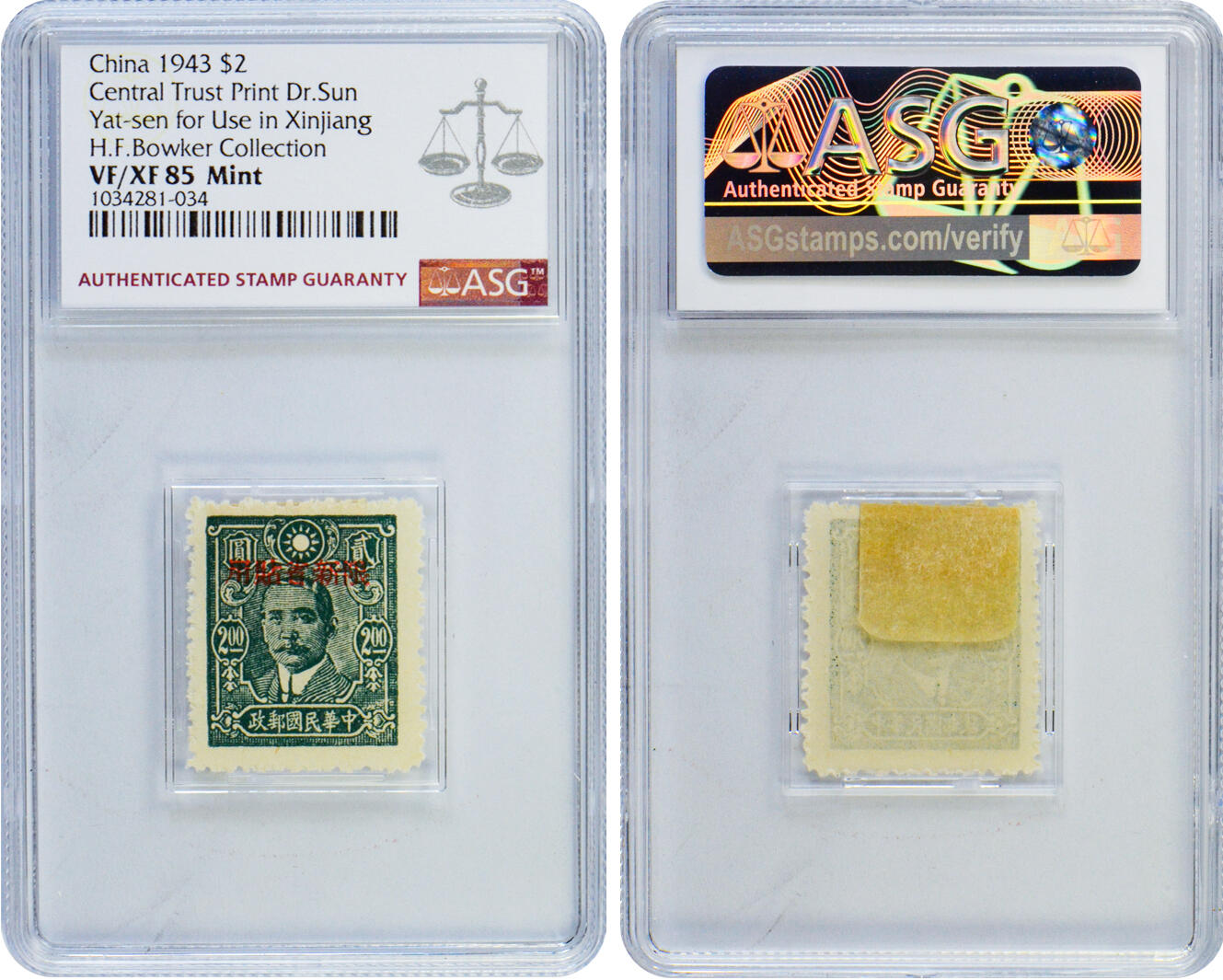 冠军2024年11月北京拍卖 1943年孙中山像邮票，限新省贴用：
（1）壹角，ASG VF/XF 85 Mint
（2）贰角，ASG VF/XF 85 Mint
（3）贰角伍分，ASG VF/XF 85 Mint
（4）叁角，ASG VF/XF 85 Mint
（5）肆角，ASG VF/XF 85 Mint
（6）伍角，ASG VF 80 Mint
（7）壹圆，ASG VF/XF 85 Mint
（8）壹圆伍角，ASG VF