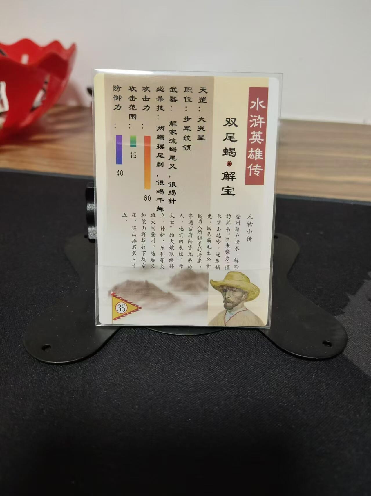 龙虎卡牌第拾场 粗闪卡 大卡道-谢宝油画