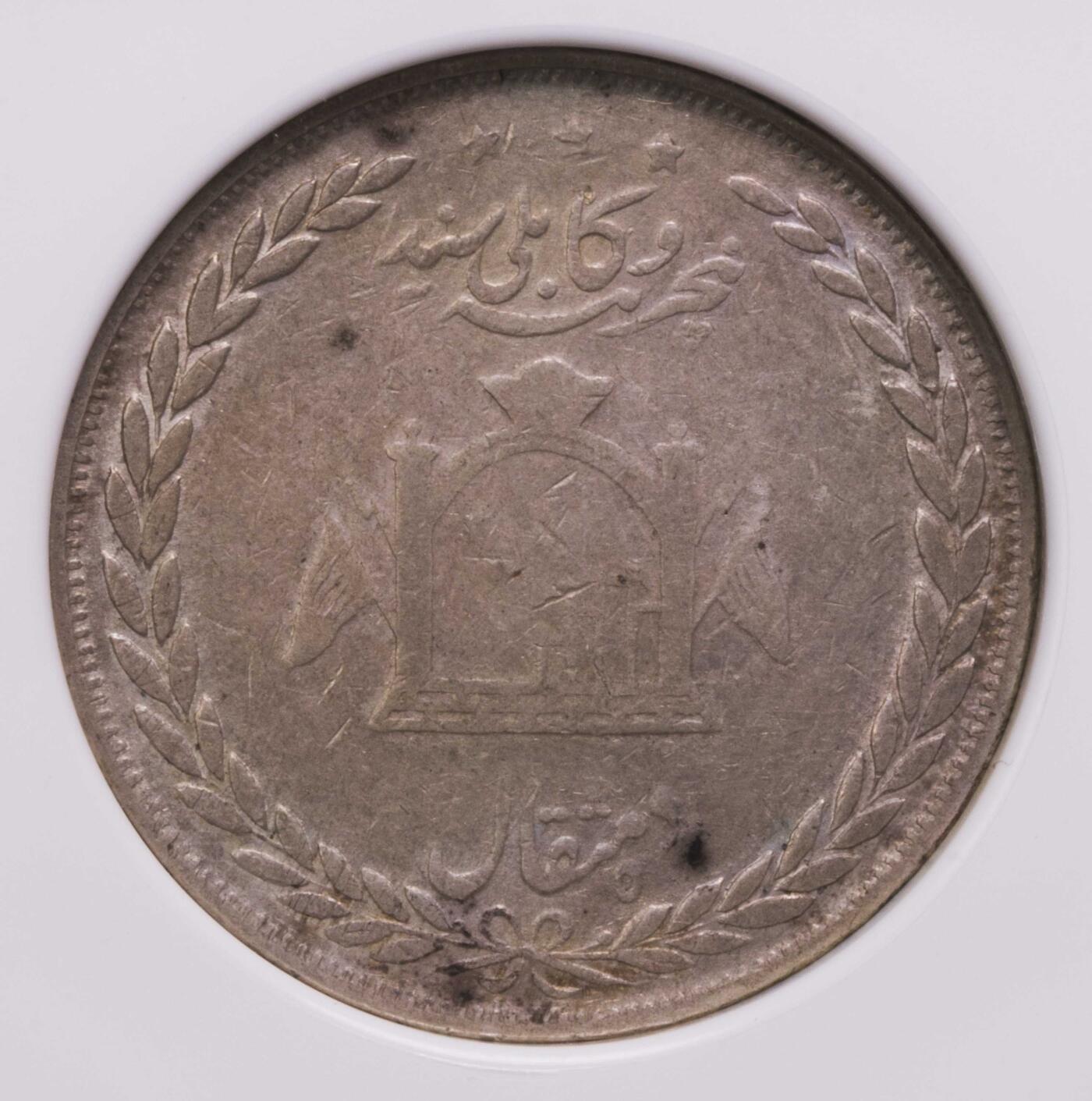 NGC-AU50 1896阿富汗三星版5卢比大银币 稀少品种第四名