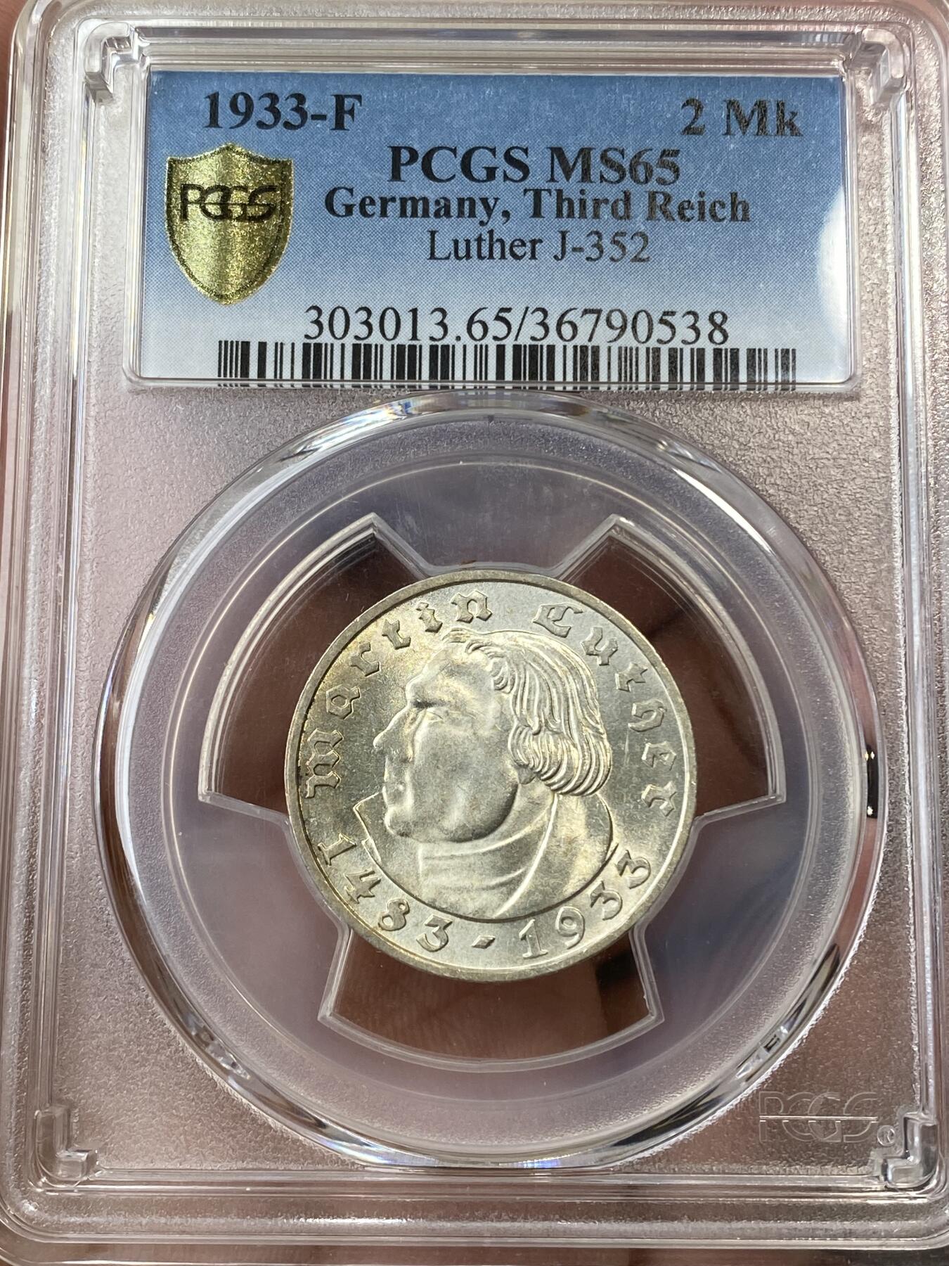 万国钱币拍卖第036期 PCGS MS65 1933F德国马丁路德2马克银币 原光BU顶级品相