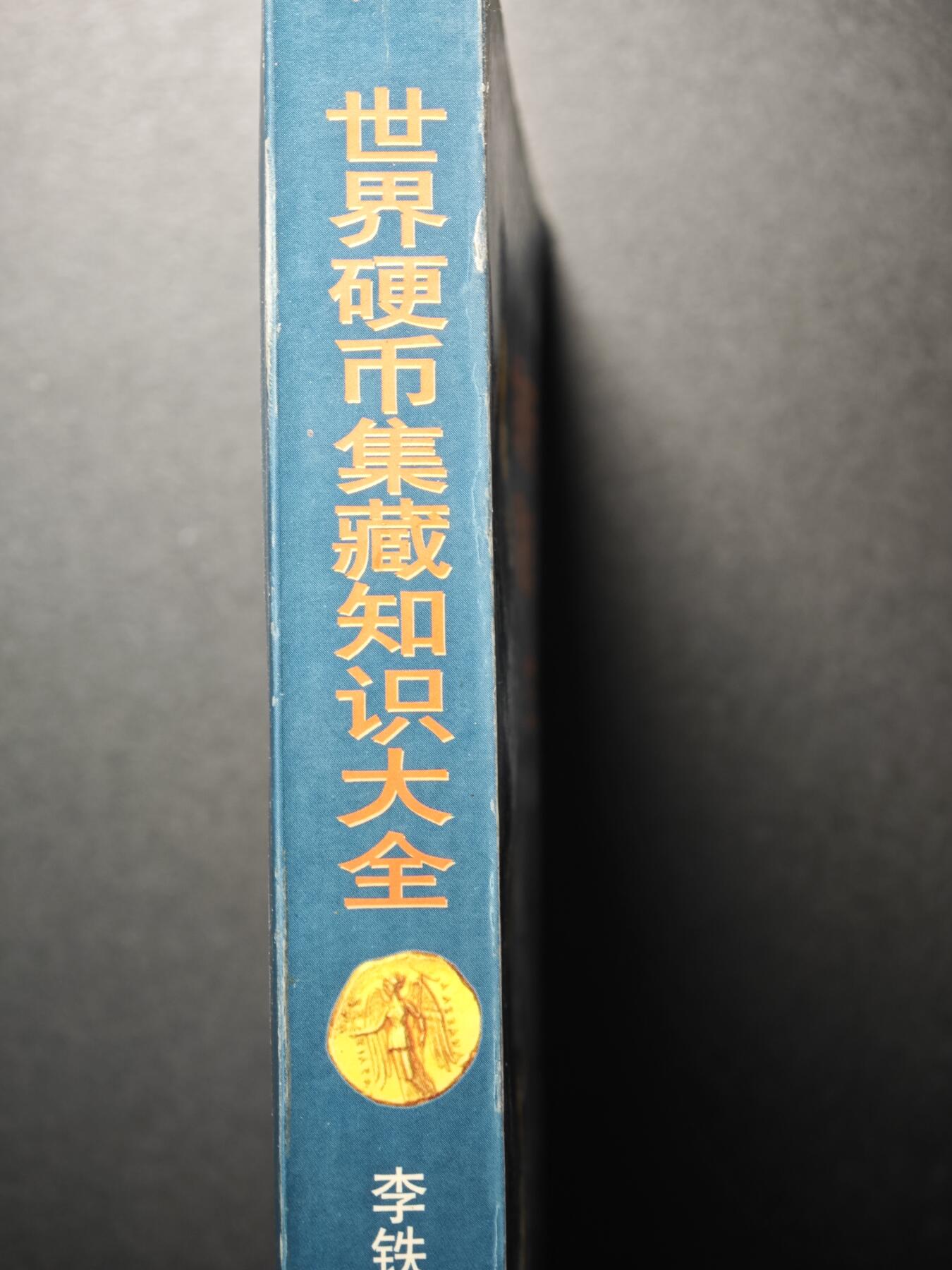 【北京钱博会拍卖周】【德藏】世界币章拍卖第104期(全场顺丰包邮)