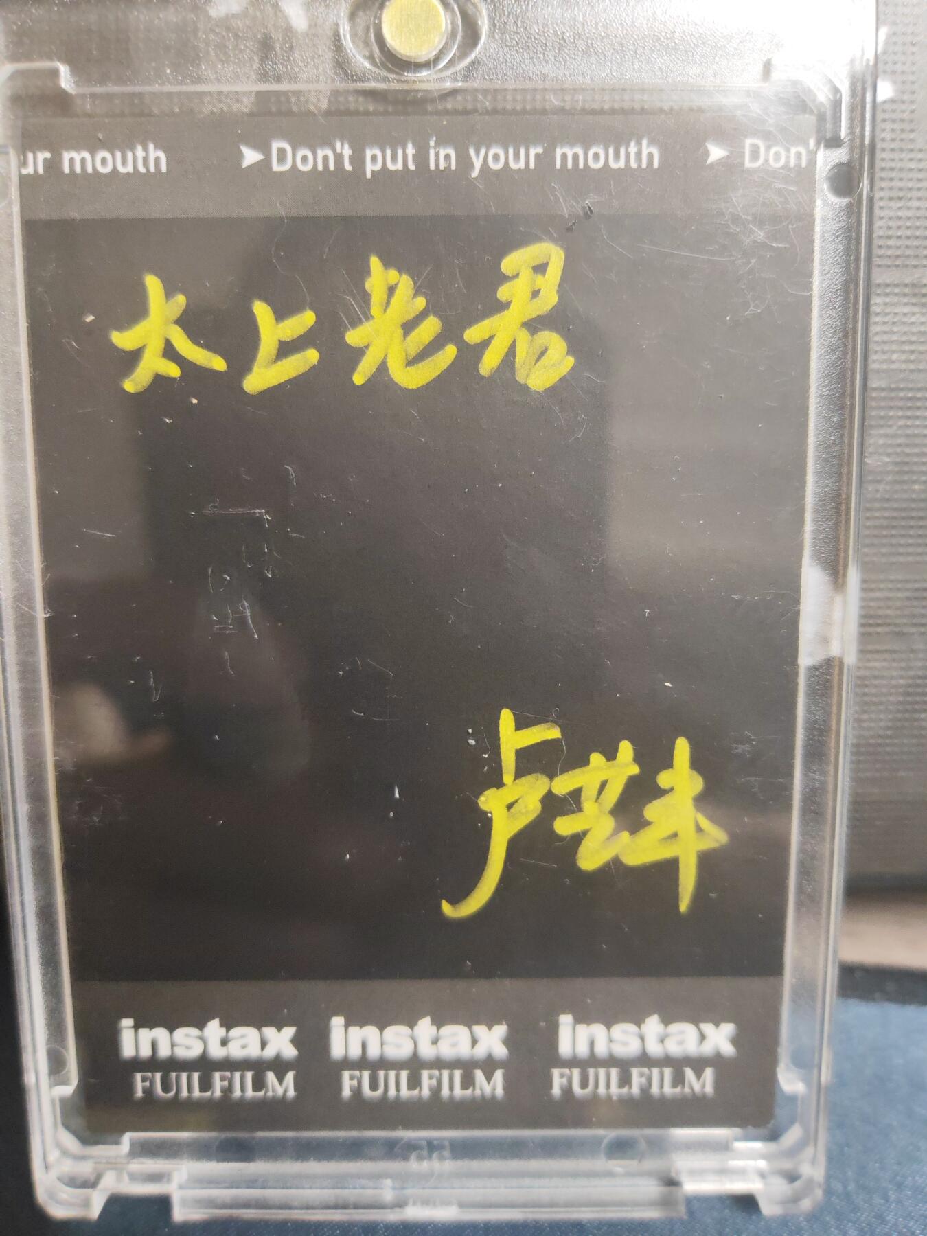 First