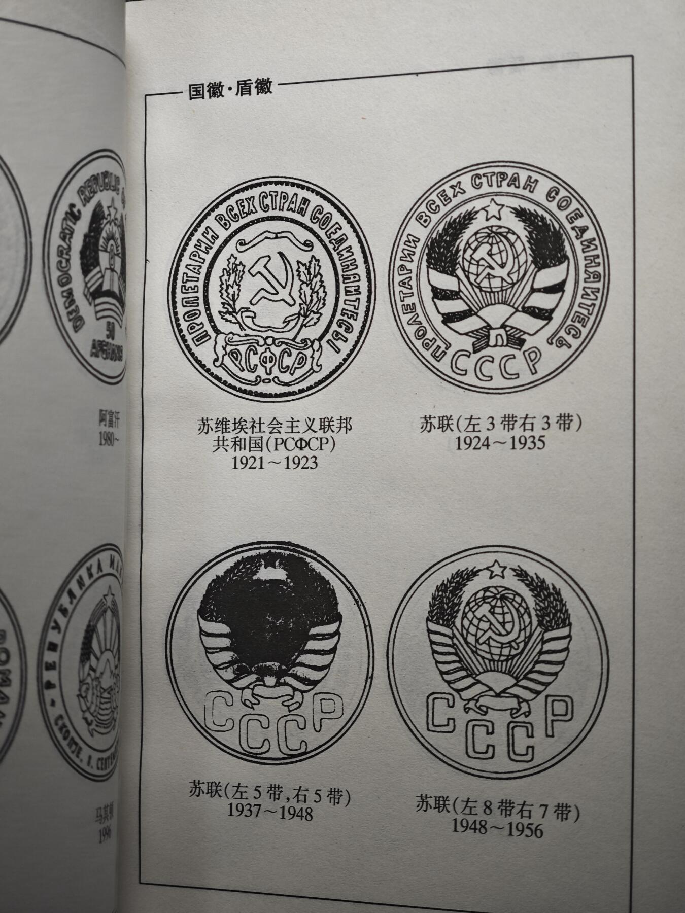 【北京钱博会拍卖周】【德藏】世界币章拍卖第104期(全场顺丰包邮)