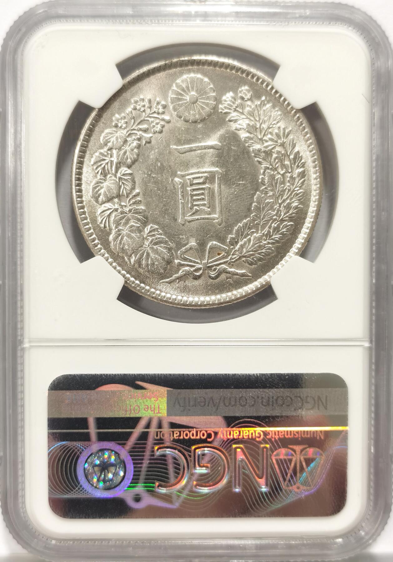 博洋堂世界钱币拍卖第098期（全场包邮） 1914年大正三年日本龙洋壹元银币NGC-MS61，字口清晰，龙纹深打，龙鳞饱满，打制精美。原汁原味老包浆，包浆醇厚，状态极佳。