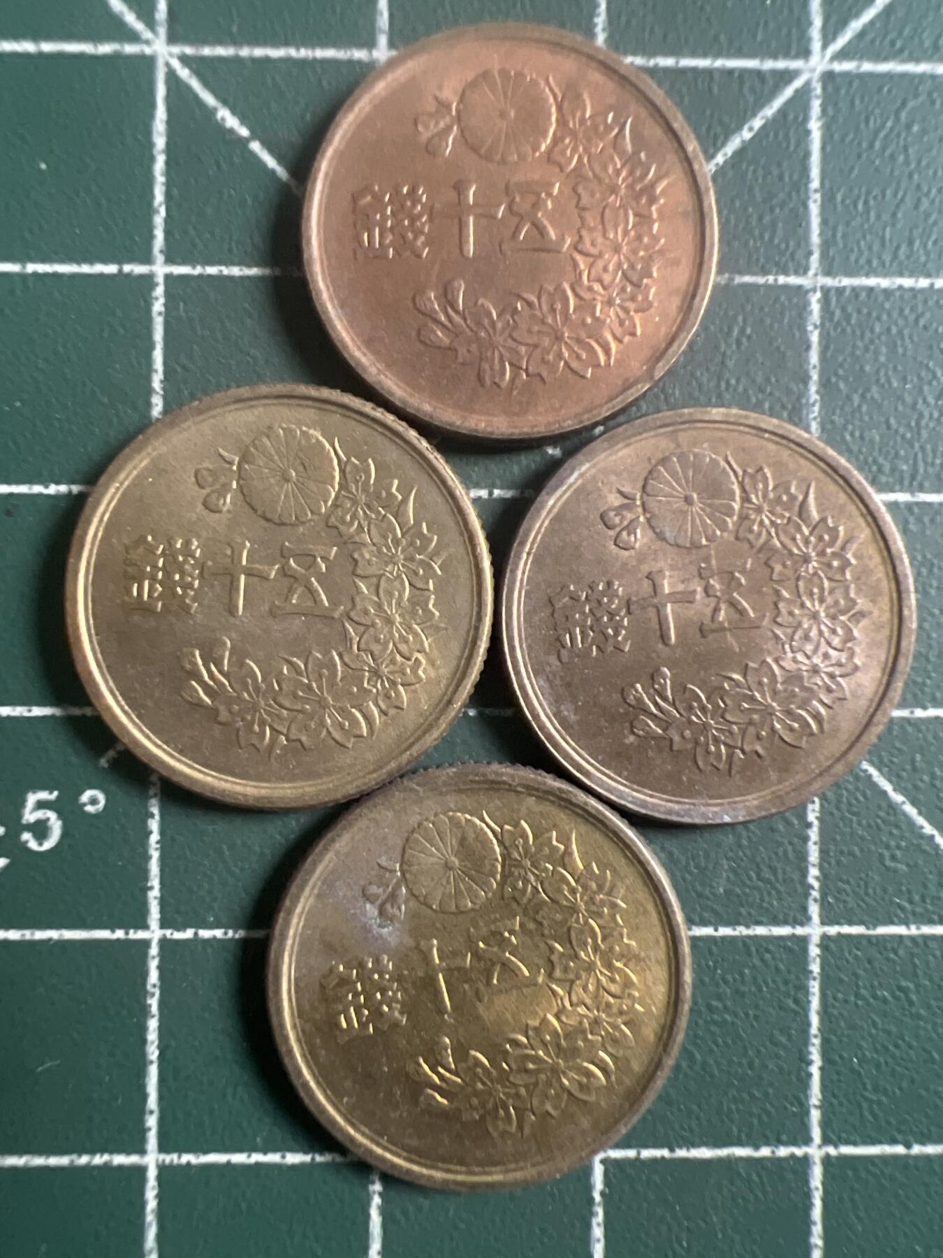 第744期  硬币专场 （无押金，捡漏，全场50包邮，偏远地区除外，接收代拍业务，本店十天发一次货） 日本伍拾钱  4枚