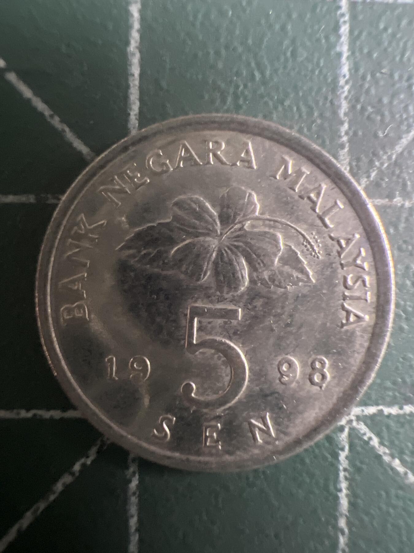 第762期  硬币专场 （无押金，捡漏，全场50包邮，偏远地区除外，接收代拍业务，本店十天发一次货） 马来西亚5分