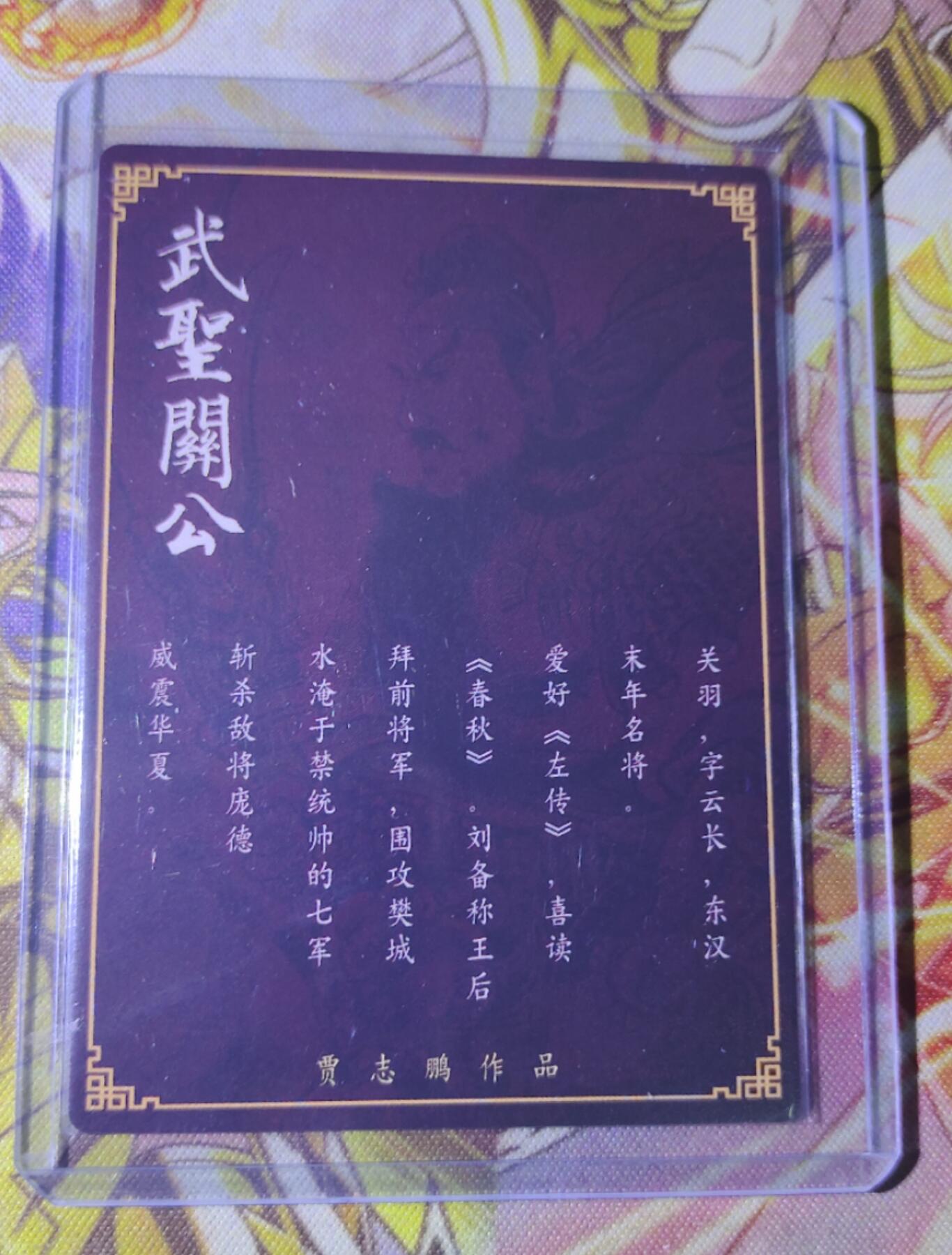 First