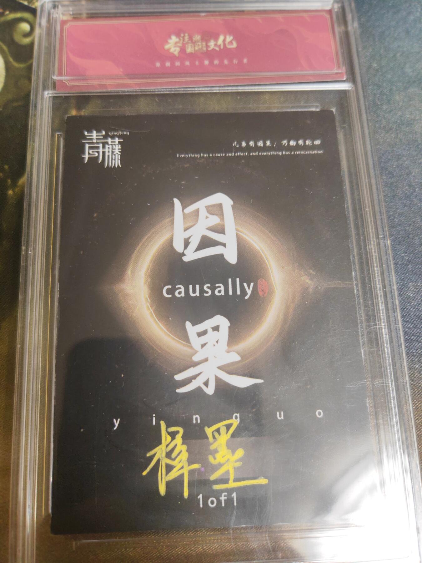 First