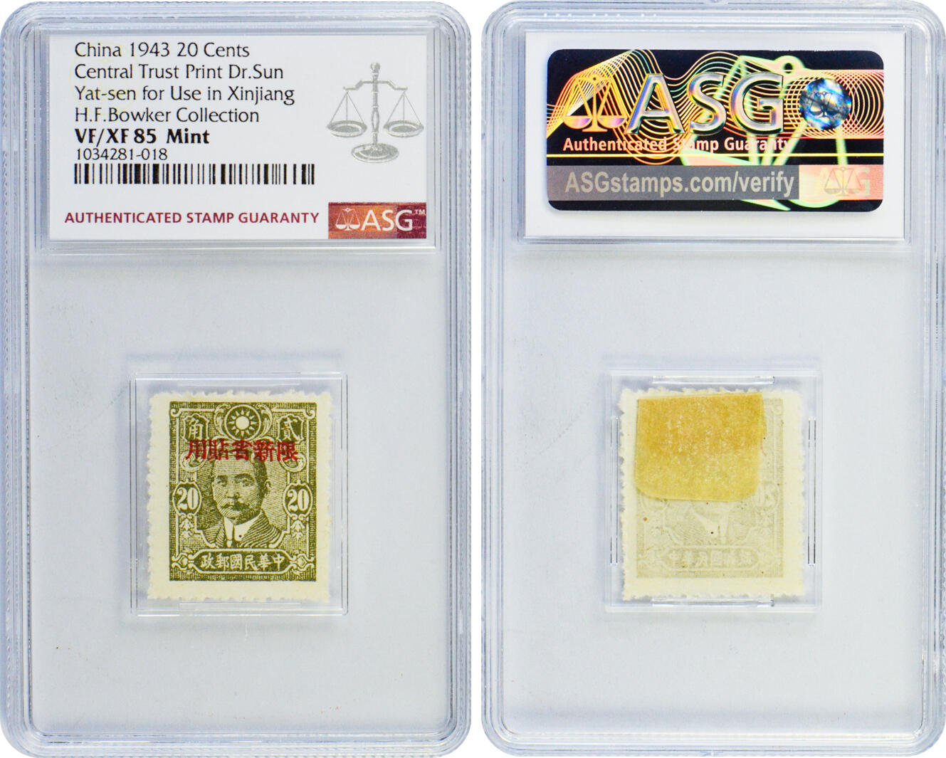 冠军2024年11月北京拍卖 1943年孙中山像邮票，限新省贴用：
（1）壹角，ASG VF/XF 85 Mint
（2）贰角，ASG VF/XF 85 Mint
（3）贰角伍分，ASG VF/XF 85 Mint
（4）叁角，ASG VF/XF 85 Mint
（5）肆角，ASG VF/XF 85 Mint
（6）伍角，ASG VF 80 Mint
（7）壹圆，ASG VF/XF 85 Mint
（8）壹圆伍角，ASG VF