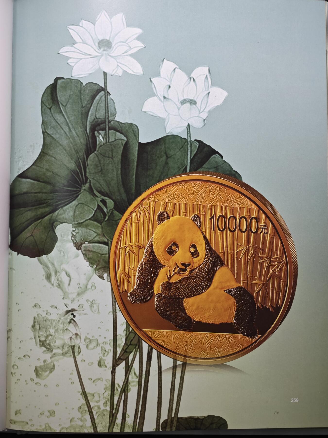 【北京钱博会拍卖周】【德藏】世界币章拍卖第104期(全场顺丰包邮)