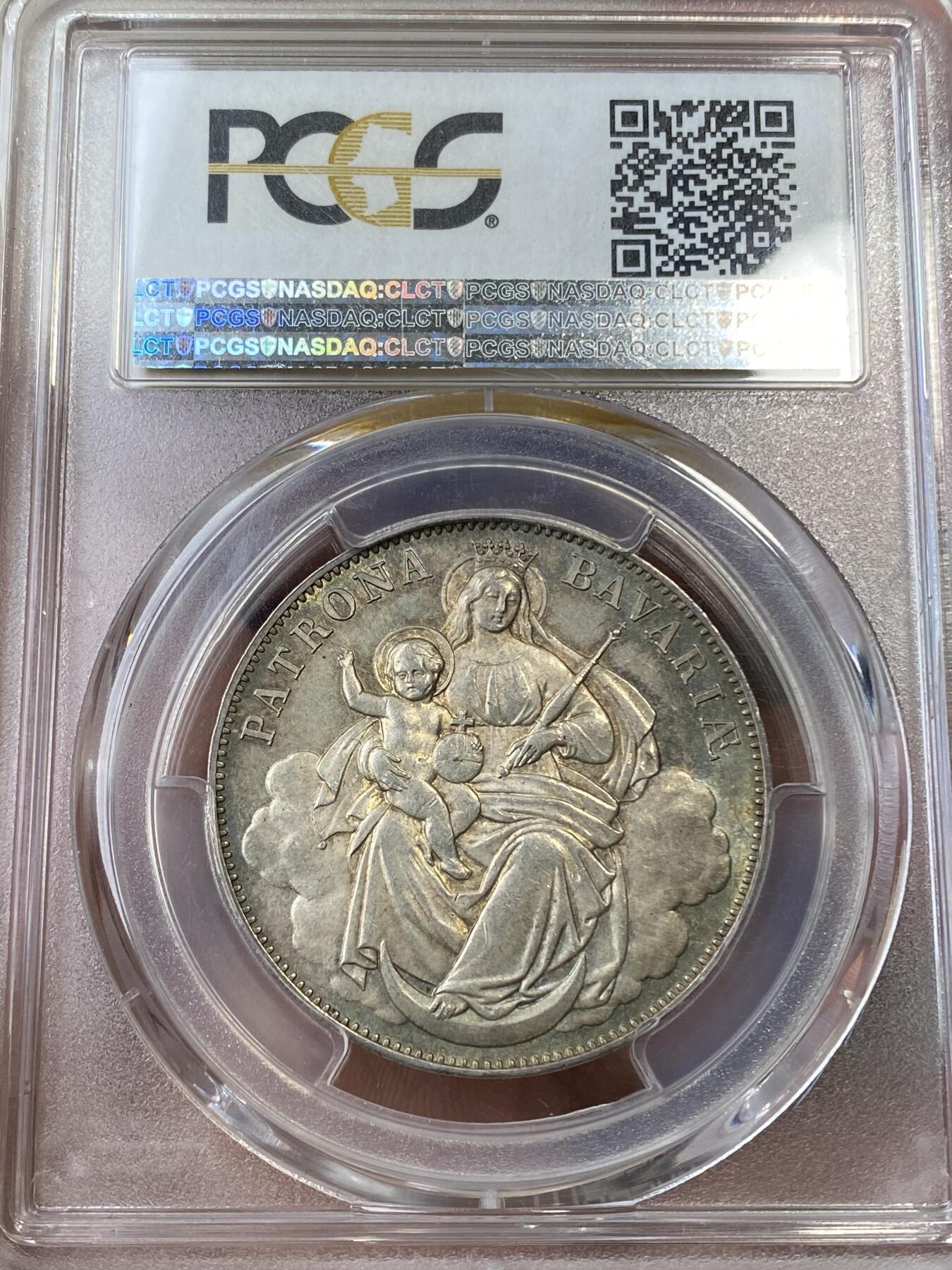 万国钱币拍卖第036期 PCGS MS62 1865德国巴伐利亚路德维希二世圣母抱婴1泰勒 原味环五彩