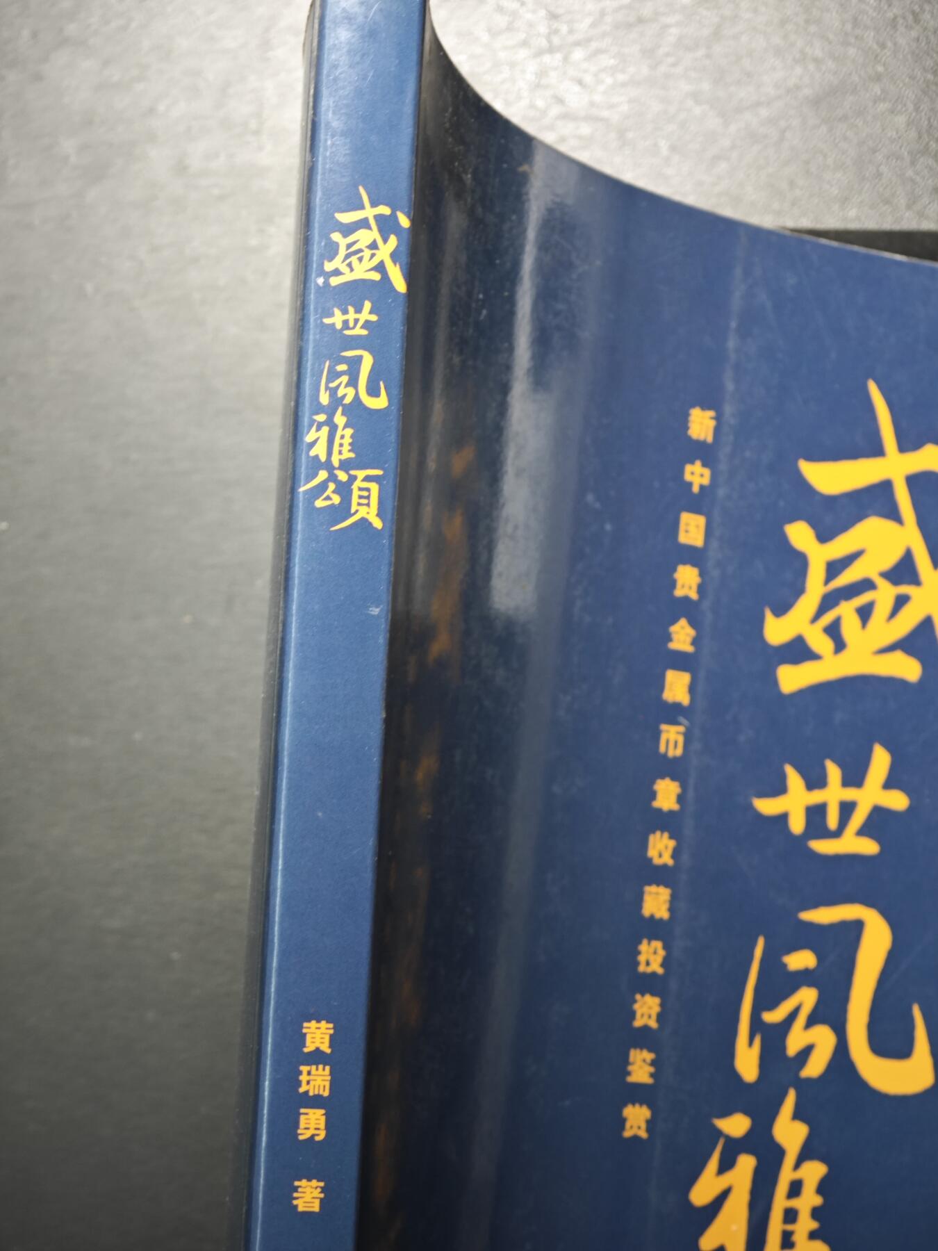 【北京钱博会拍卖周】【德藏】世界币章拍卖第104期(全场顺丰包邮)