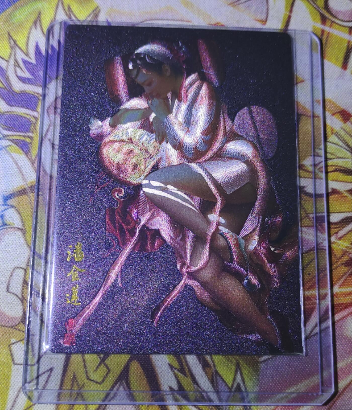 First