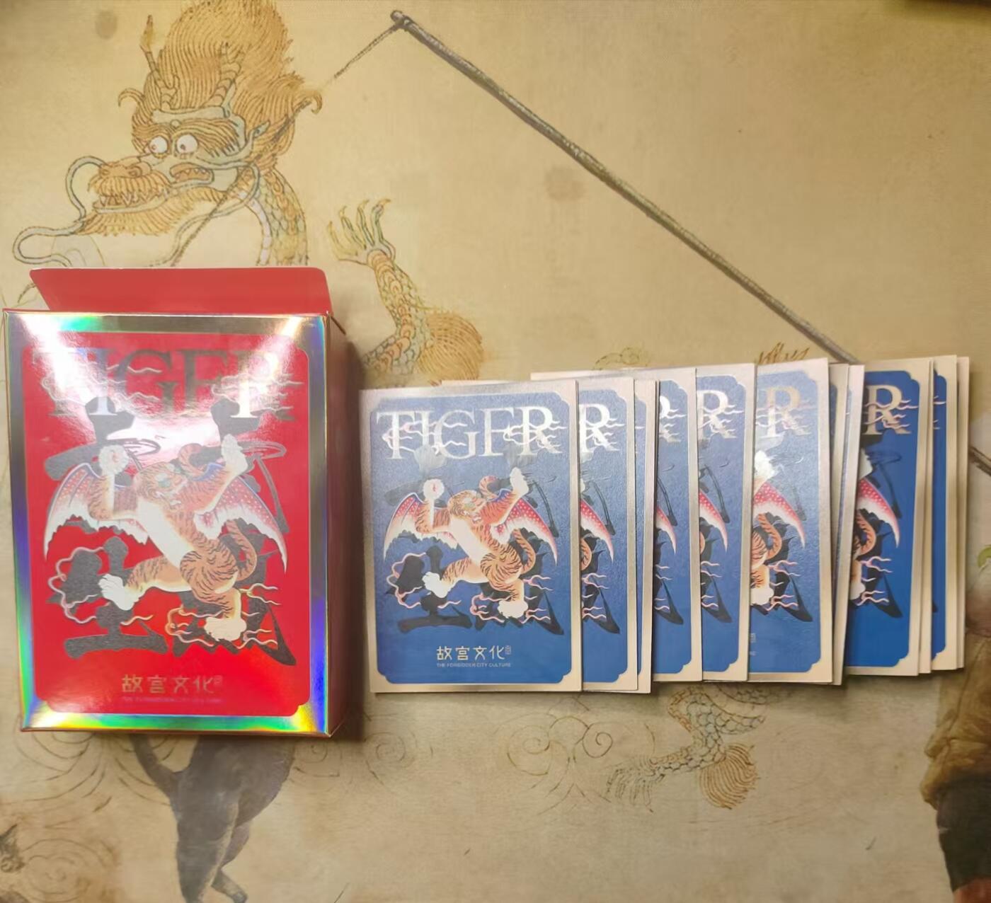 龙虎卡牌第拾场 普卡18张 故宫文化卡