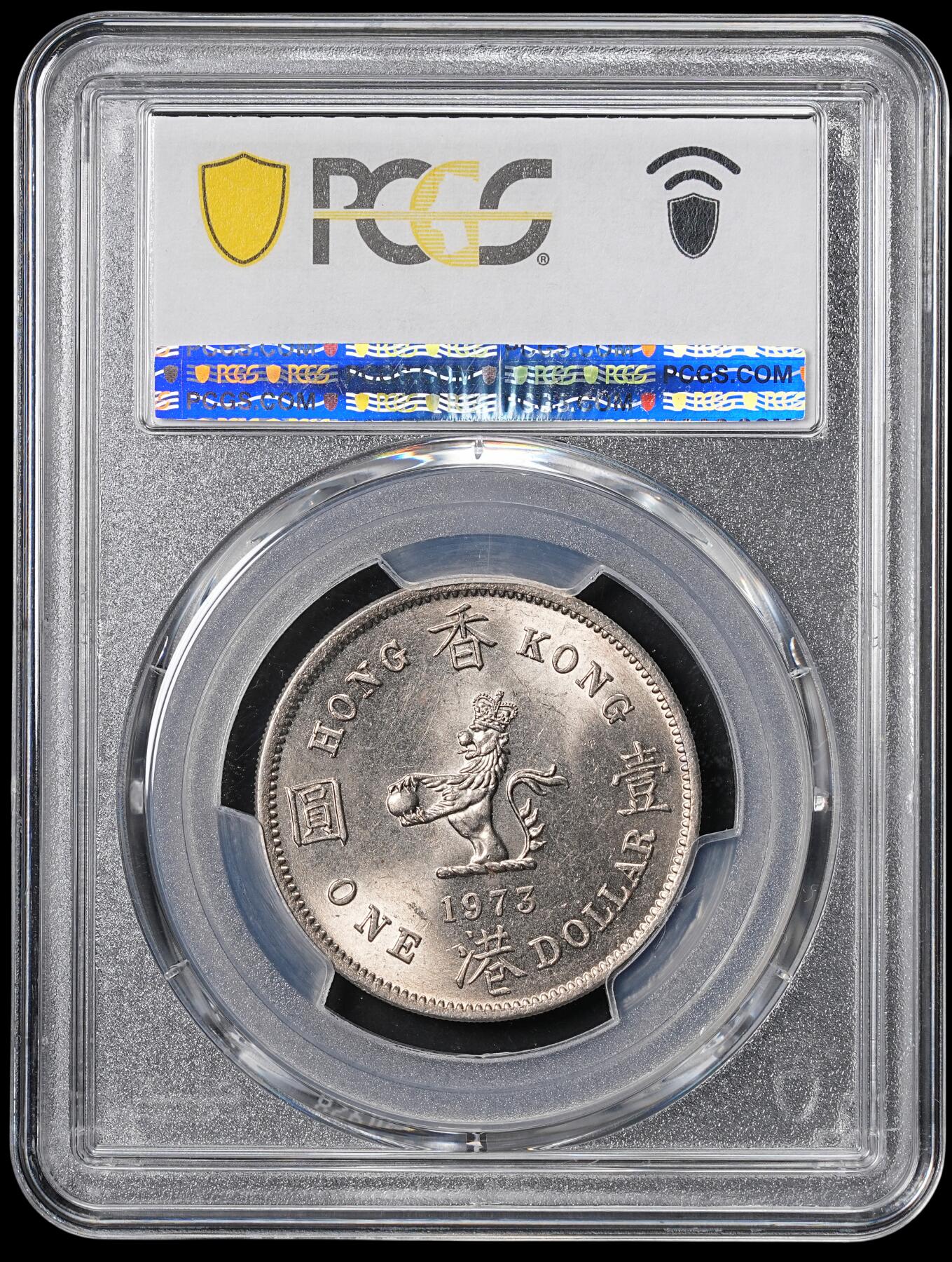 修遠堂世界钱币第四十六期 全场包邮 PCGS MS64 1973年香港大壹圆