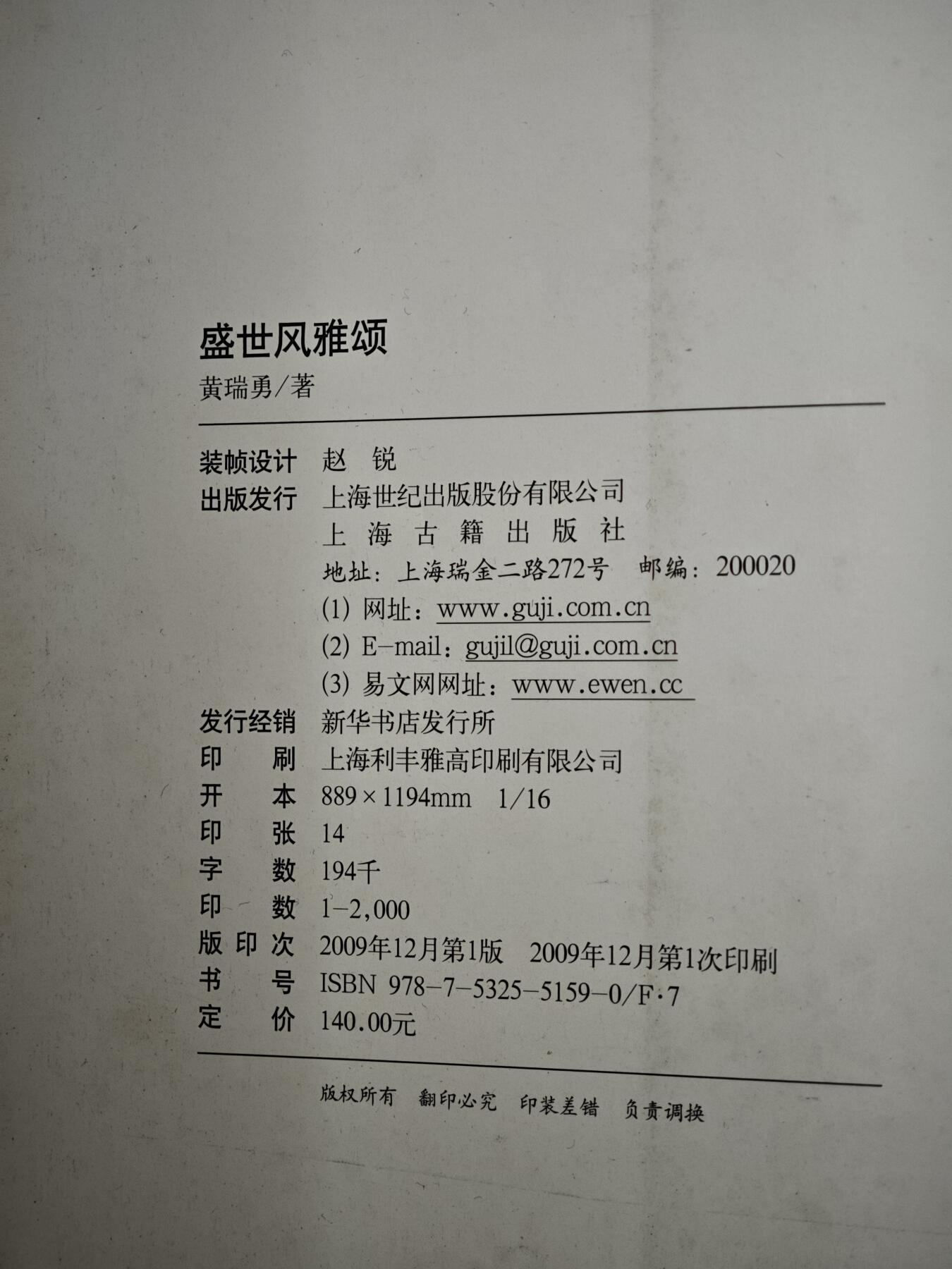 【北京钱博会拍卖周】【德藏】世界币章拍卖第104期(全场顺丰包邮)