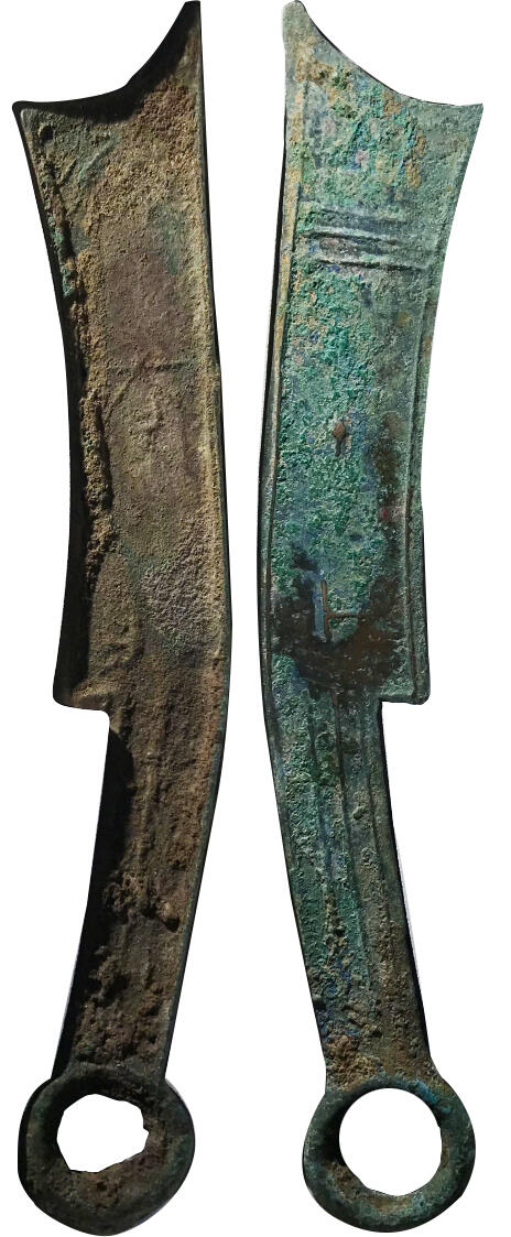 冠军2024年11月北京拍卖 先秦三字刀·齐法化，181.0mm，49.2g，GBCA美78，包克/方药雨旧藏
