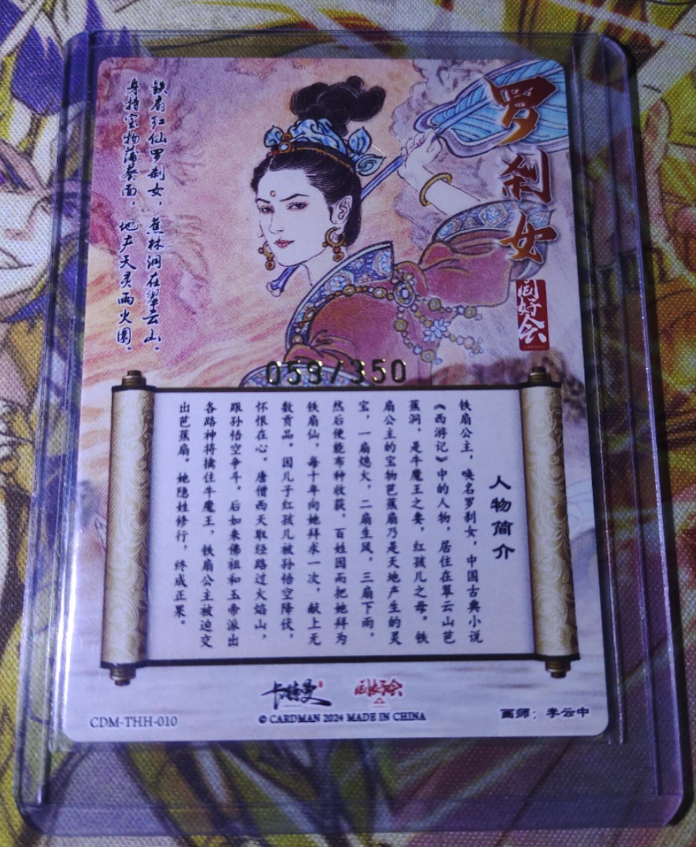 First