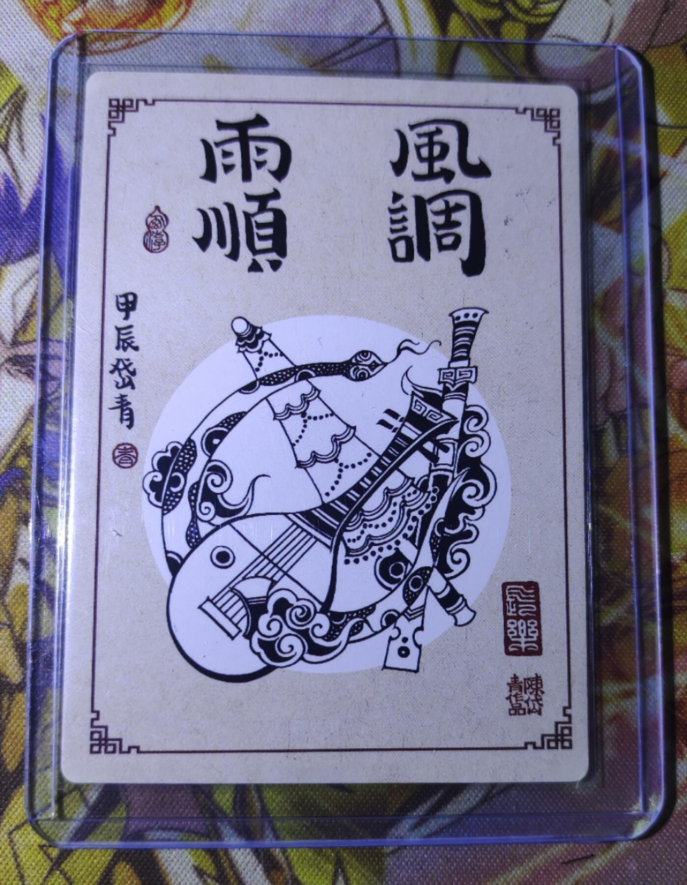 First