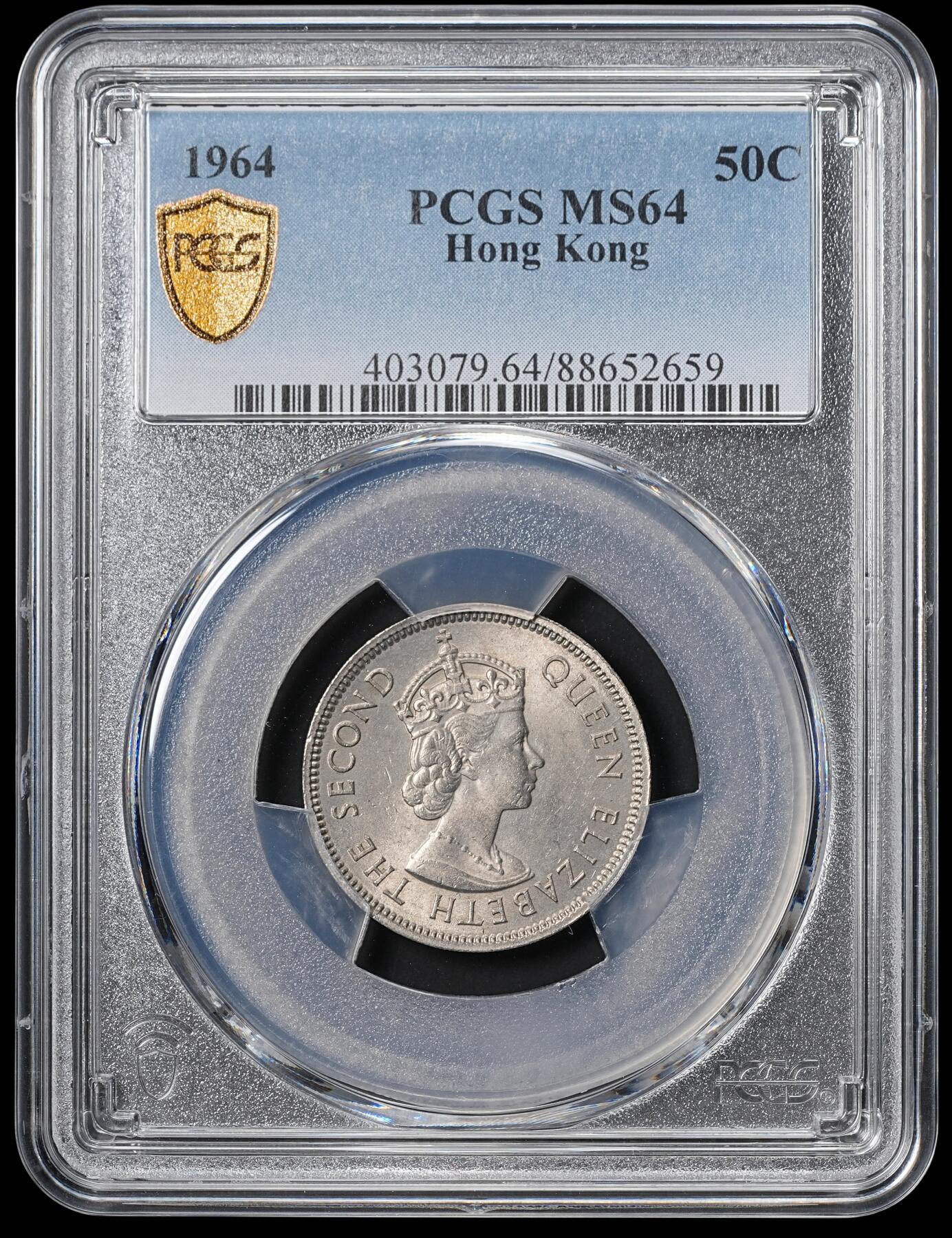 修遠堂世界钱币第四十六期 全场包邮 PCGS MS64 1964年香港伍毫