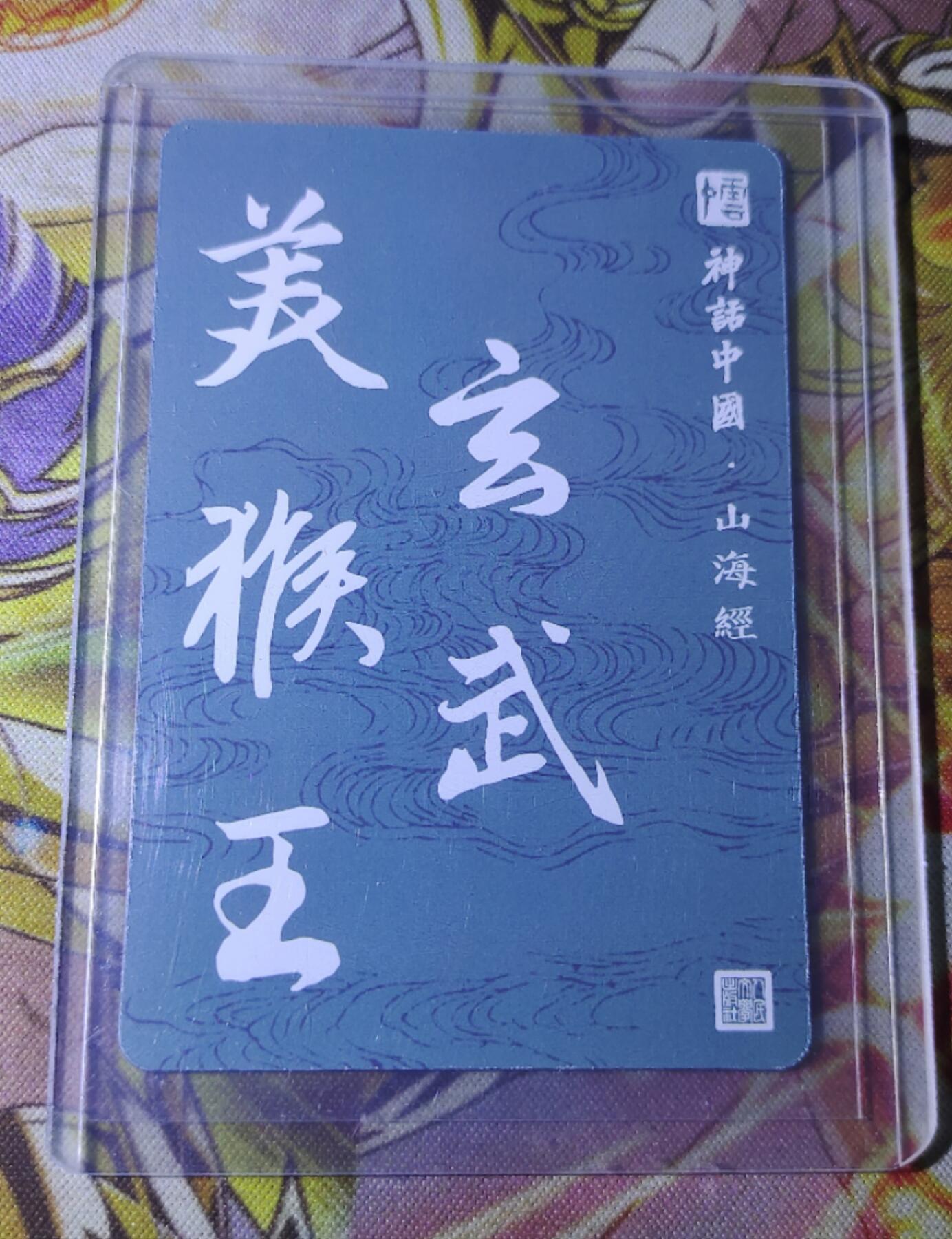 First