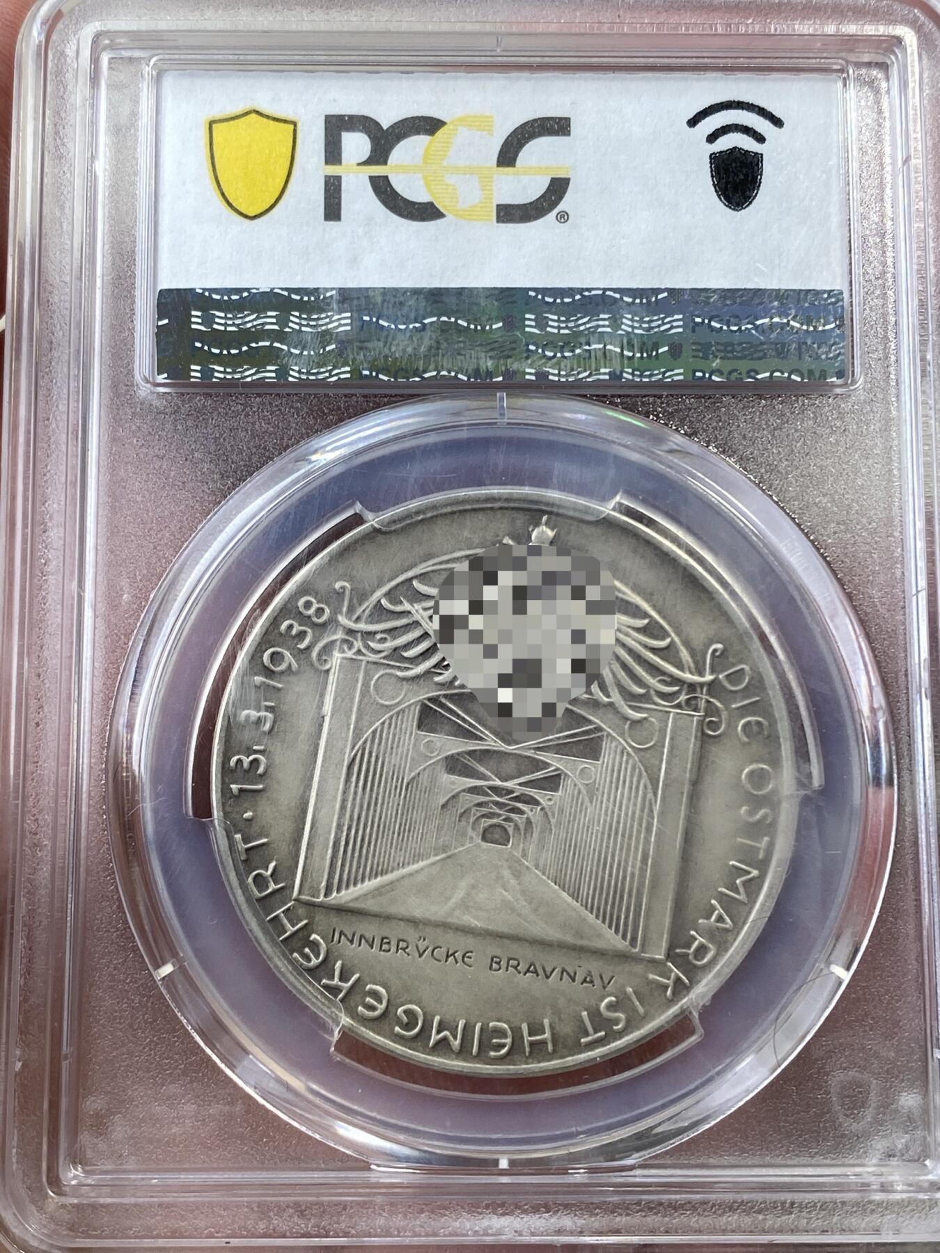 万国钱币拍卖第036期 PCGS SP63 1938年德国民族社会主义工人党党魁纪念德意志通向奥地利的大桥正式开通银章 欧洲老原盒彩 品种难度比吞并系列少得多 原味收藏品质（原图请私信后台或自行查询评级官网）