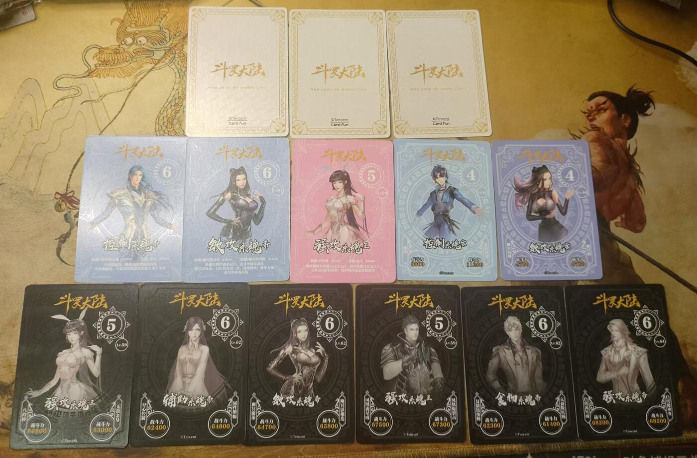 龙虎卡牌第拾场 斗罗大陆14张