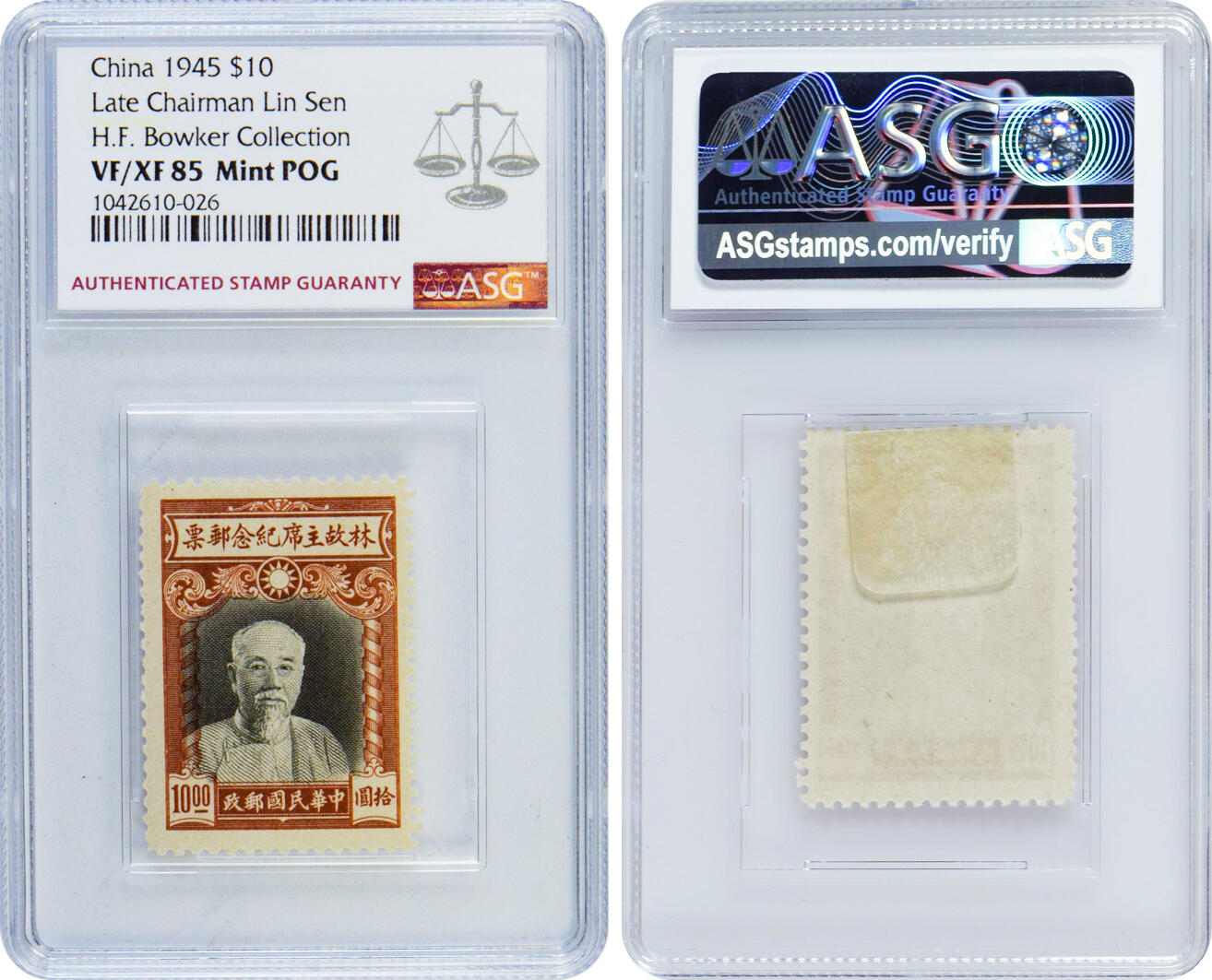 冠军2024年11月北京拍卖 1945年林故主席纪念邮票：
（1）壹圆，ASG VF 80 Mint POG
（2）贰圆，ASG VF/XF 85 Mint POG
（3）伍圆，ASG VF/XF 85 Mint POG
（4）陆圆，ASG VF/XF 85 Mint POG
（5）拾圆，ASG VF/XF 85 Mint POG
（6）贰拾圆，ASG VF/XF 85 Mint POG
共6枚，均为包克收藏