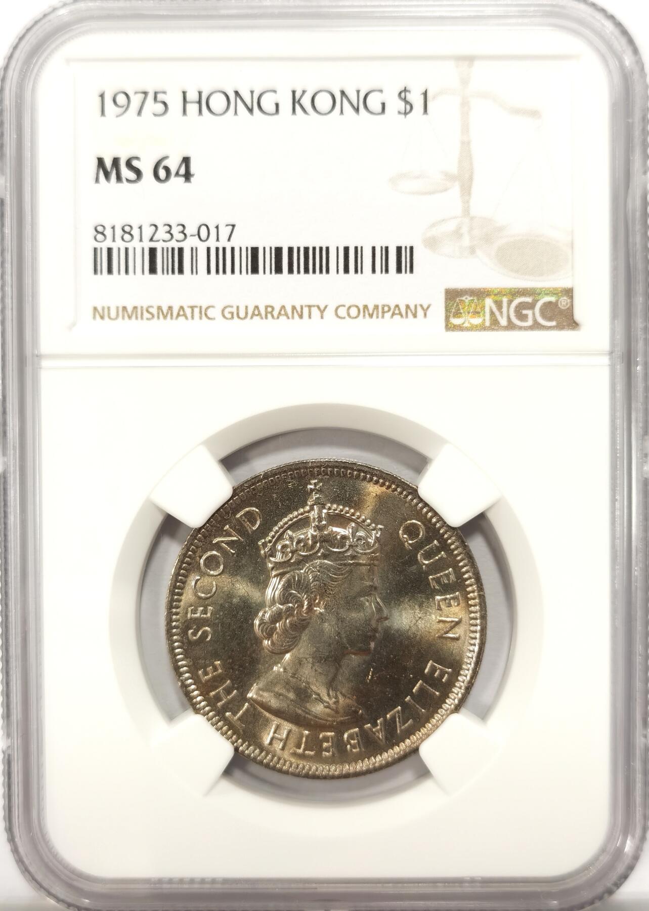 博洋堂世界钱币拍卖第098期（全场包邮） NGC MS64 香港1975年伊丽莎白女王大饼一元