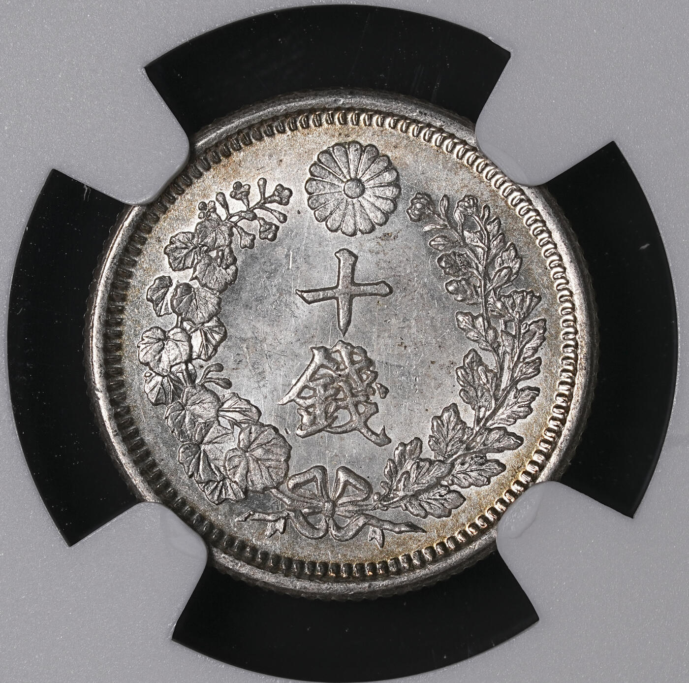 修遠堂世界钱币第四十六期 全场包邮 NGC-MS64 明治八年龙十钱银币 少见前期 刚结束的日本环球拍卖同分落槌价17000日元