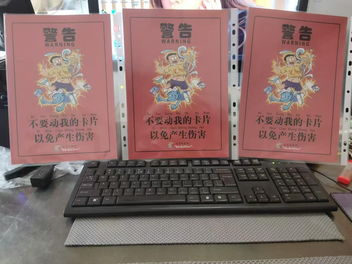 龙虎卡牌第拾场 A4粗闪大卡3张 大卡道-保安大卡